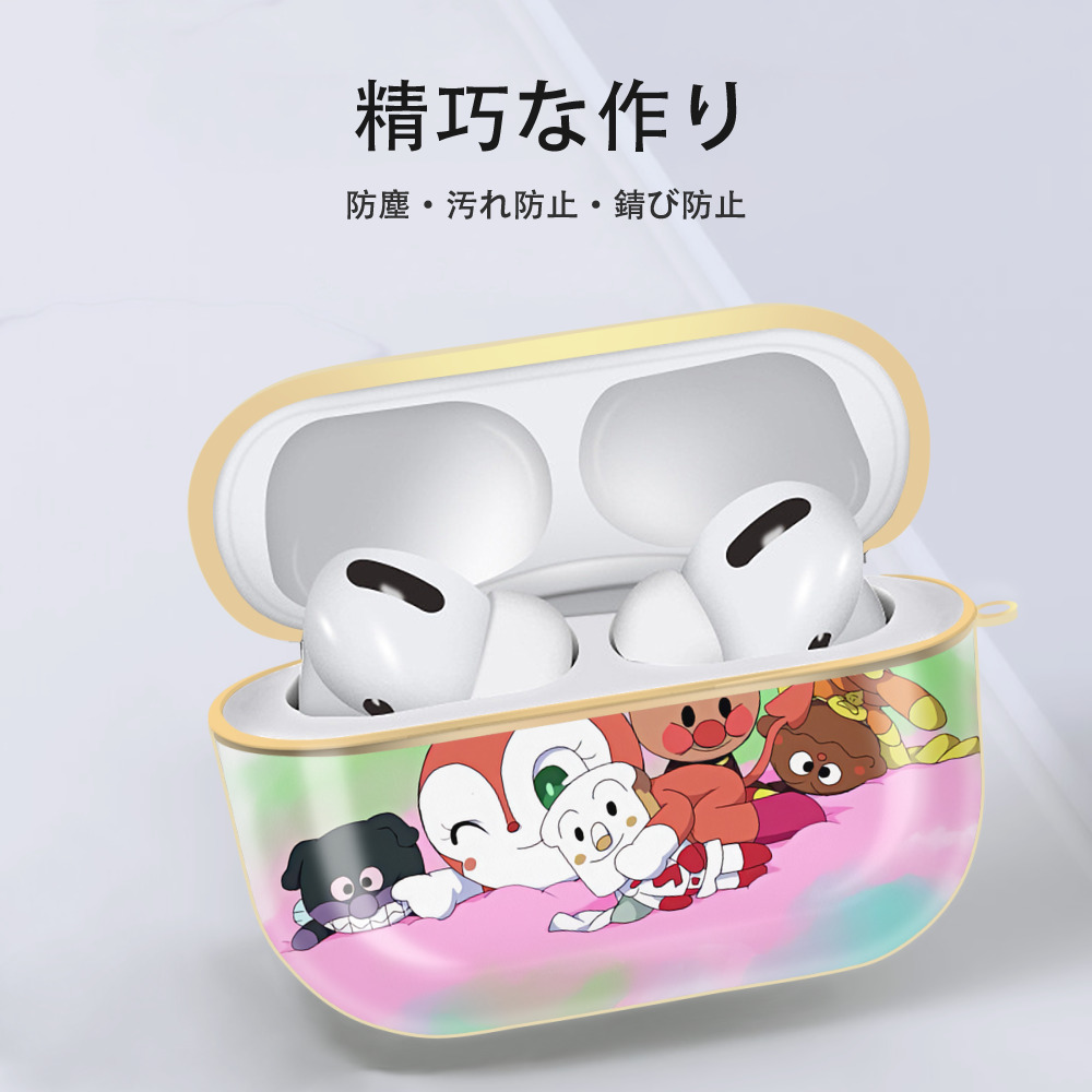 アンパンマン Anpanman 【AirPods Pro用】ハードシェル保護ケース｜耐衝撃・防指紋・カラビナ付き商品仕様