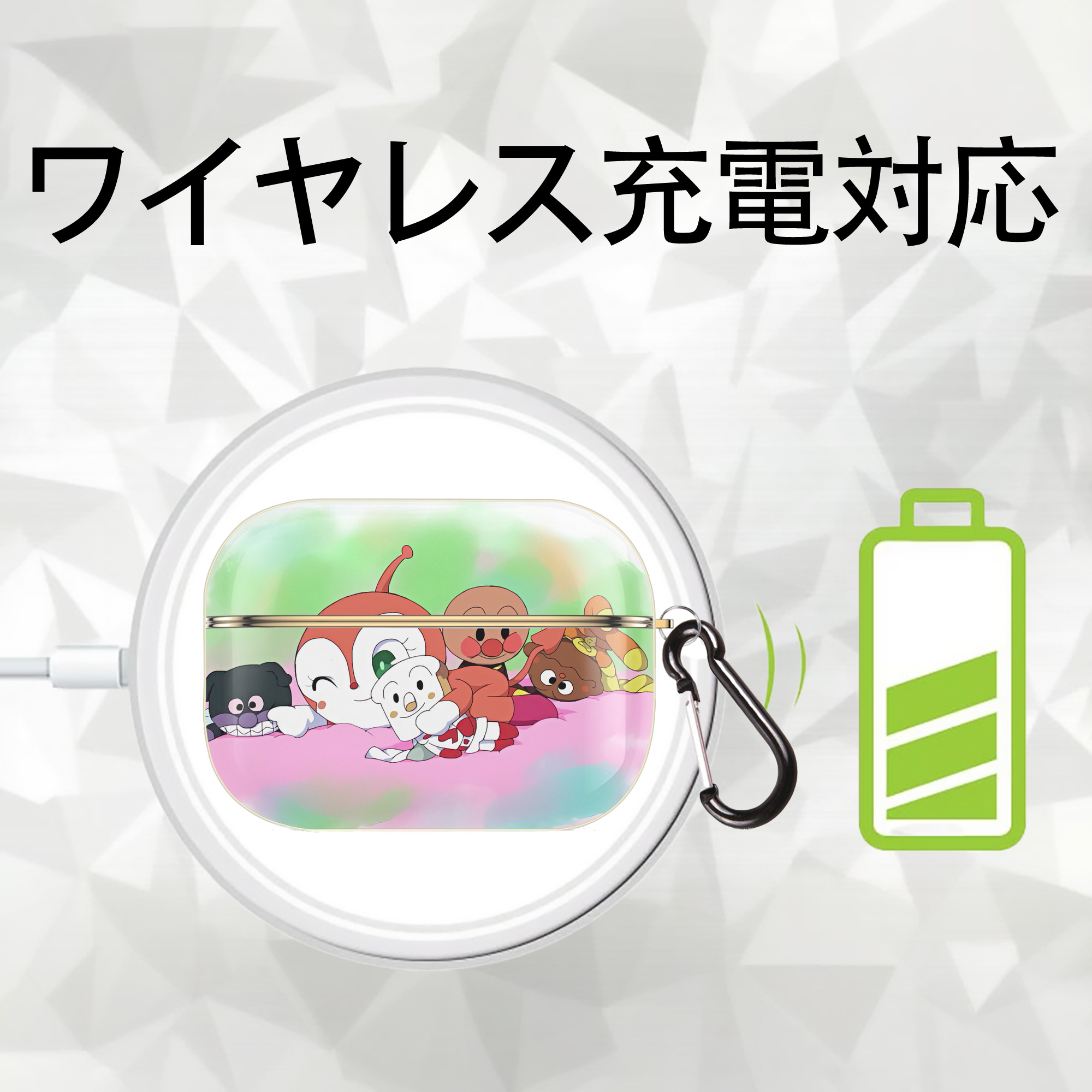 アンパンマン Anpanman 【AirPods Pro用】ハードシェル保護ケース｜耐衝撃・防指紋・カラビナ付き商品仕様