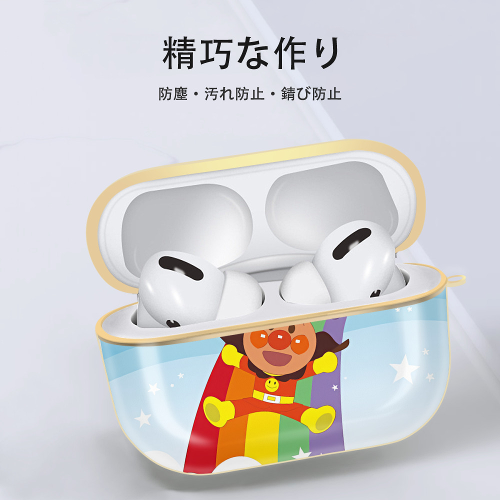 アンパンマン Anpanman 【AirPods Pro用】ハードシェル保護ケース｜耐衝撃・防指紋・カラビナ付き商品仕様