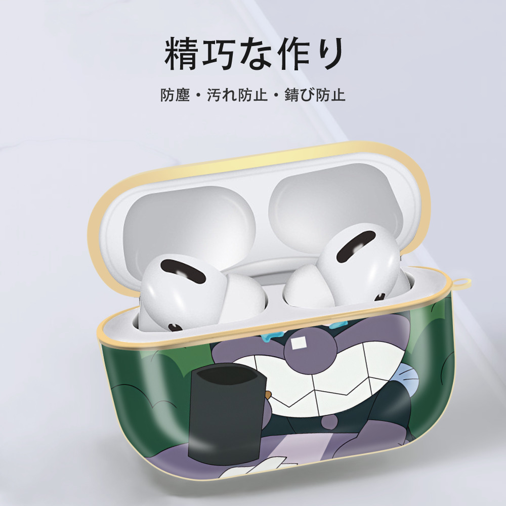 アンパンマン Anpanman 【AirPods Pro用】ハードシェル保護ケース｜耐衝撃・防指紋・カラビナ付き商品仕様