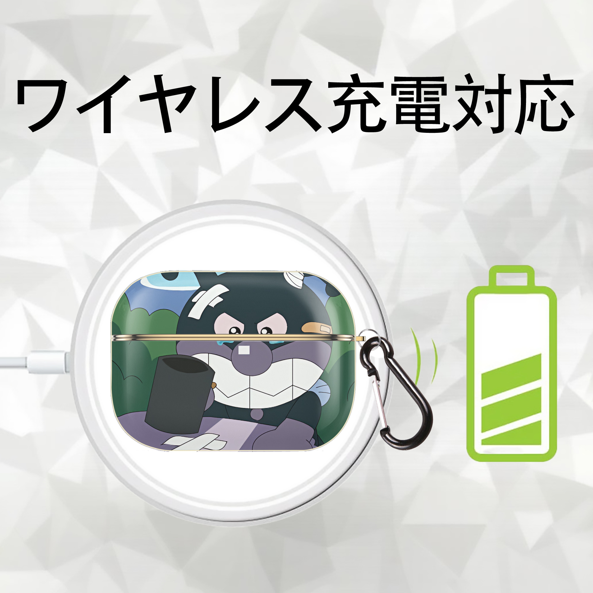 アンパンマン Anpanman 【AirPods Pro用】ハードシェル保護ケース｜耐衝撃・防指紋・カラビナ付き商品仕様
