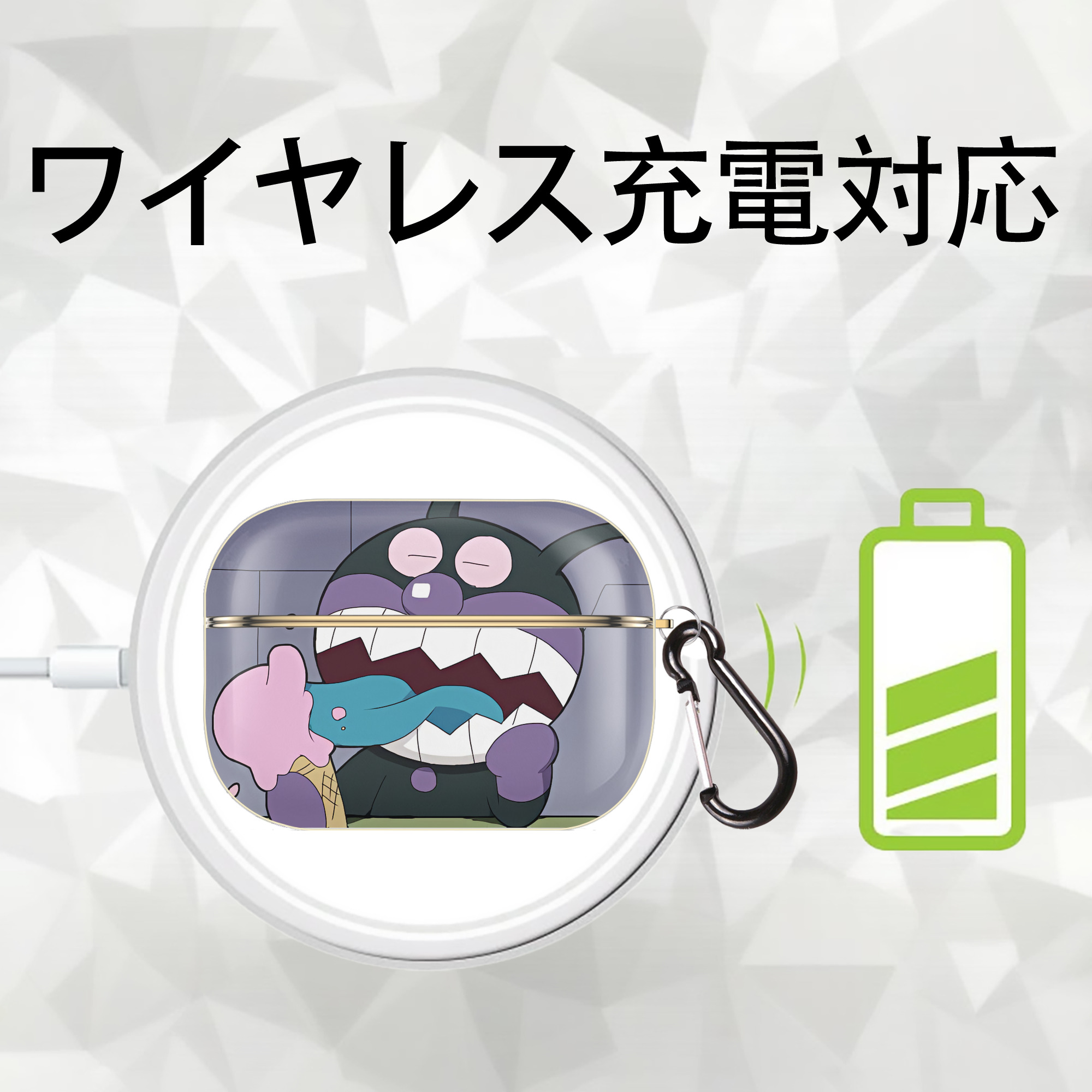 アンパンマン Anpanman 【AirPods Pro用】ハードシェル保護ケース｜耐衝撃・防指紋・カラビナ付き商品仕様
