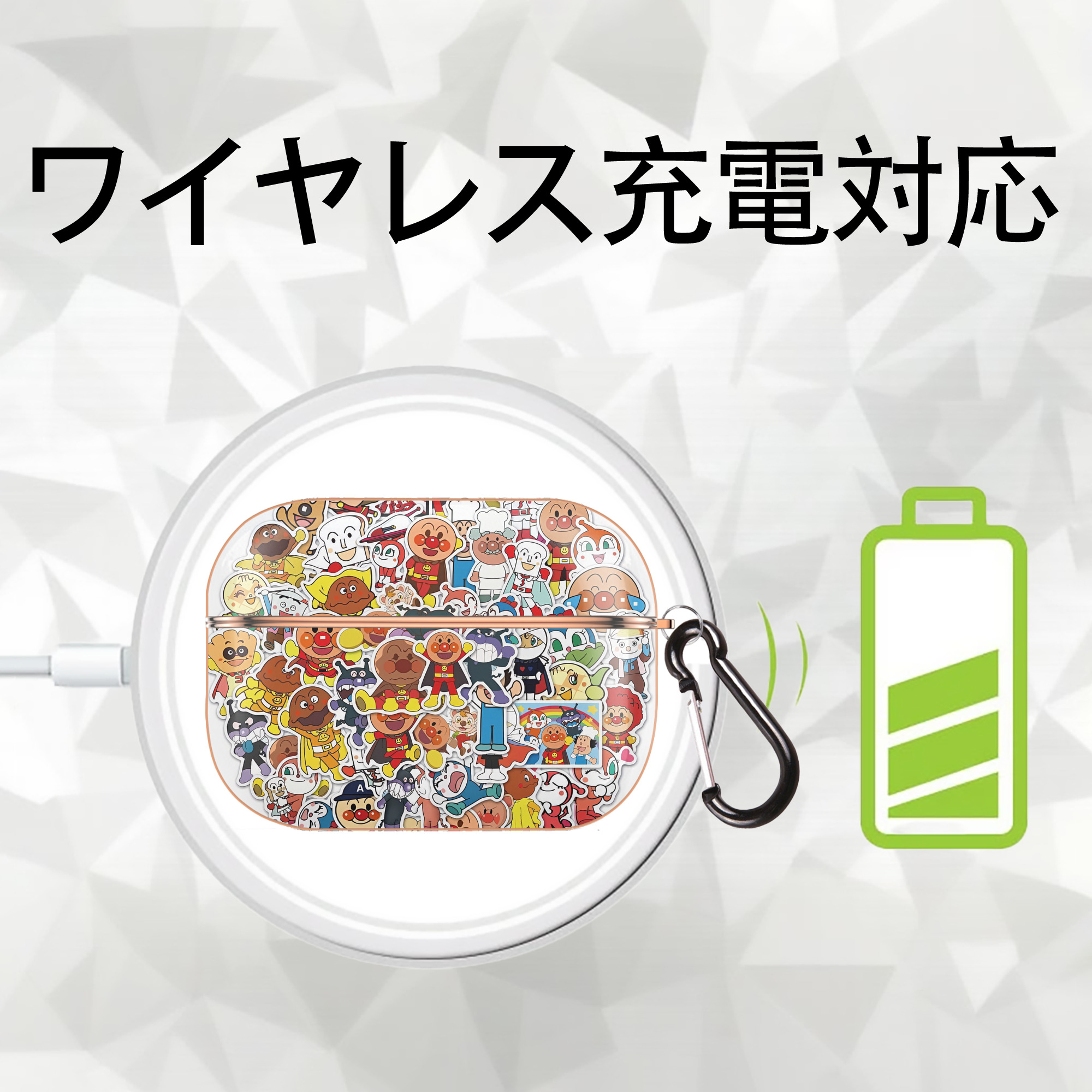 アンパンマン Anpanman 【AirPods Pro用】ハードシェル保護ケース｜耐衝撃・防指紋・カラビナ付き商品仕様