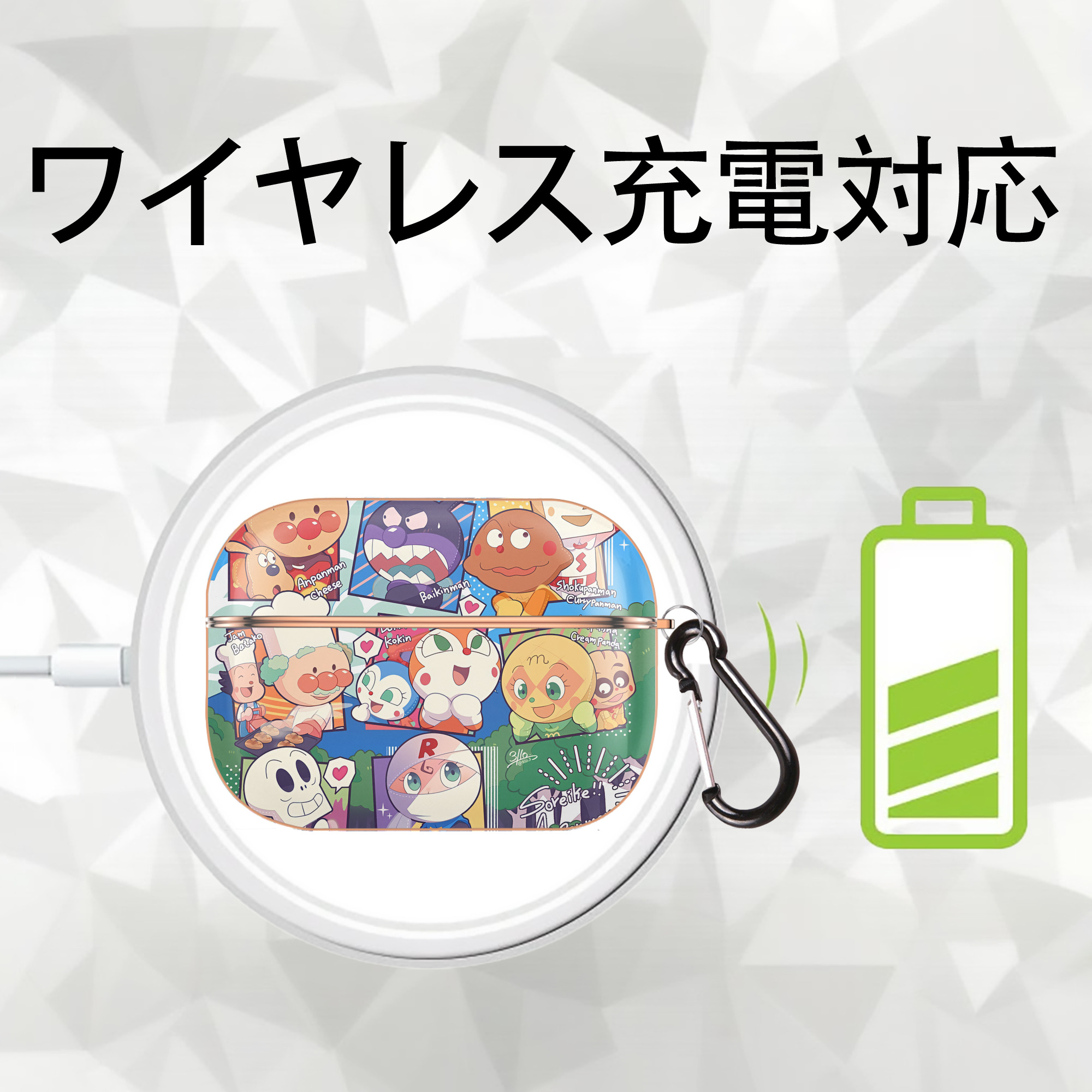 アンパンマン Anpanman 【AirPods Pro用】ハードシェル保護ケース｜耐衝撃・防指紋・カラビナ付き商品仕様
