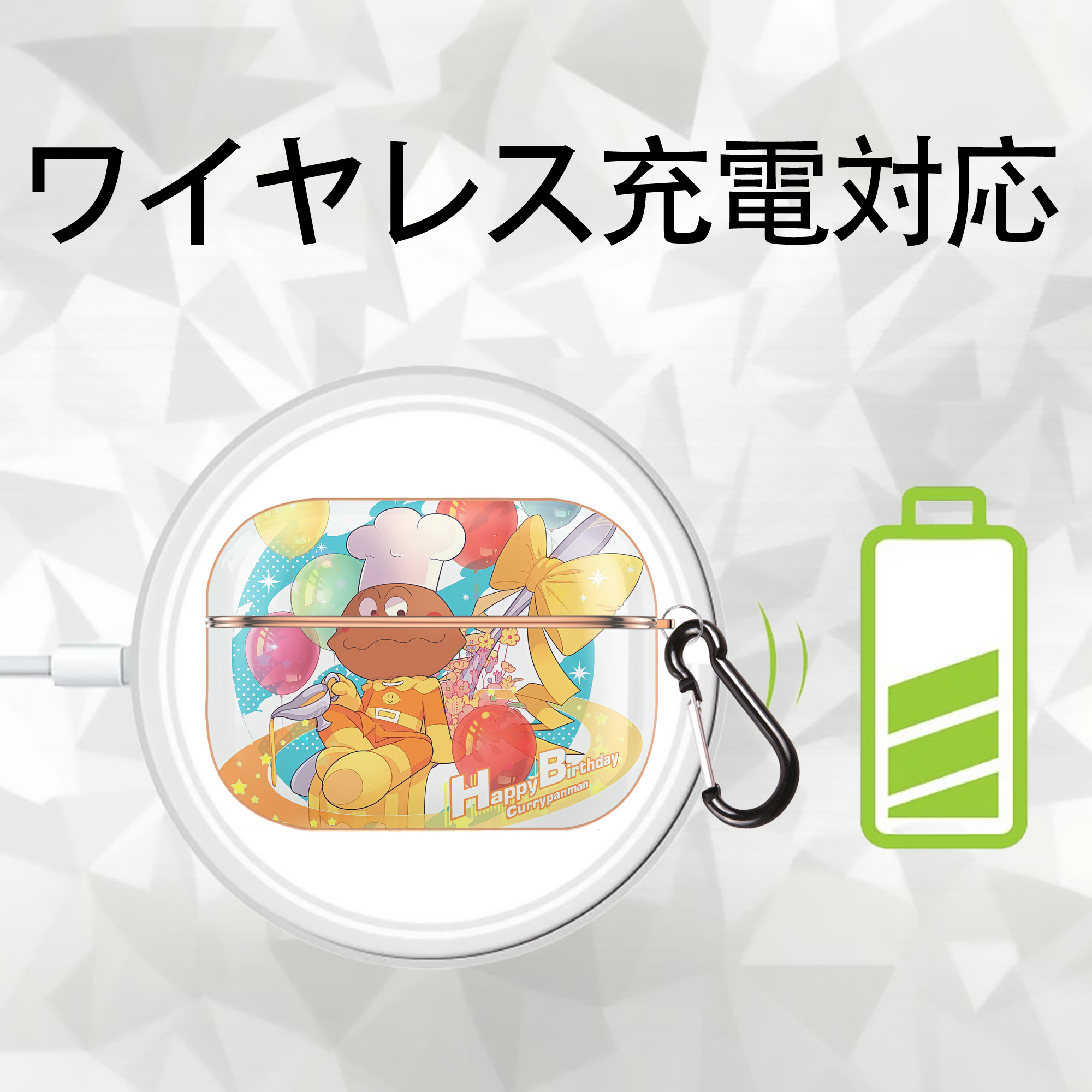 アンパンマン Anpanman 【AirPods Pro用】ハードシェル保護ケース｜耐衝撃・防指紋・カラビナ付き商品仕様