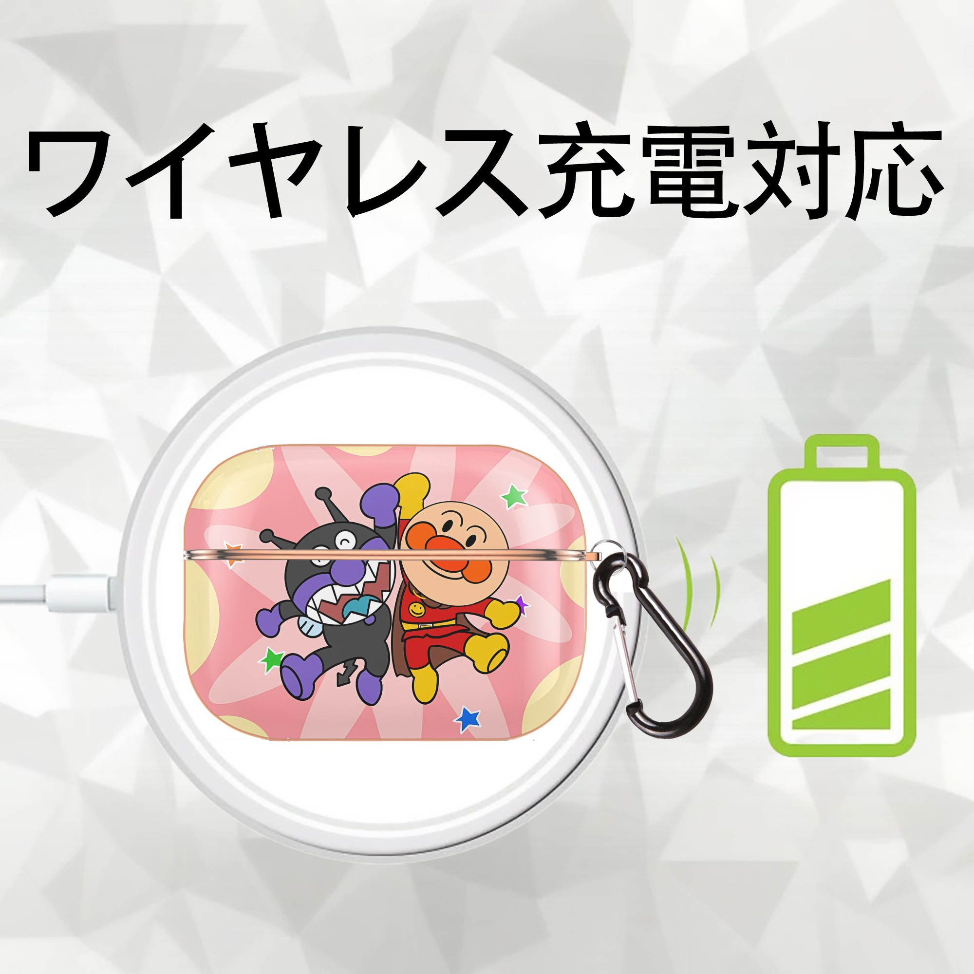 アンパンマン Anpanman 【AirPods Pro用】ハードシェル保護ケース｜耐衝撃・防指紋・カラビナ付き商品仕様