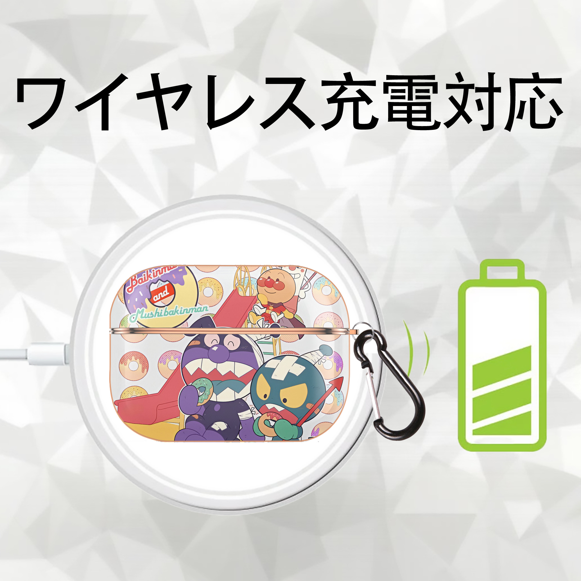 アンパンマン Anpanman 【AirPods Pro用】ハードシェル保護ケース｜耐衝撃・防指紋・カラビナ付き商品仕様