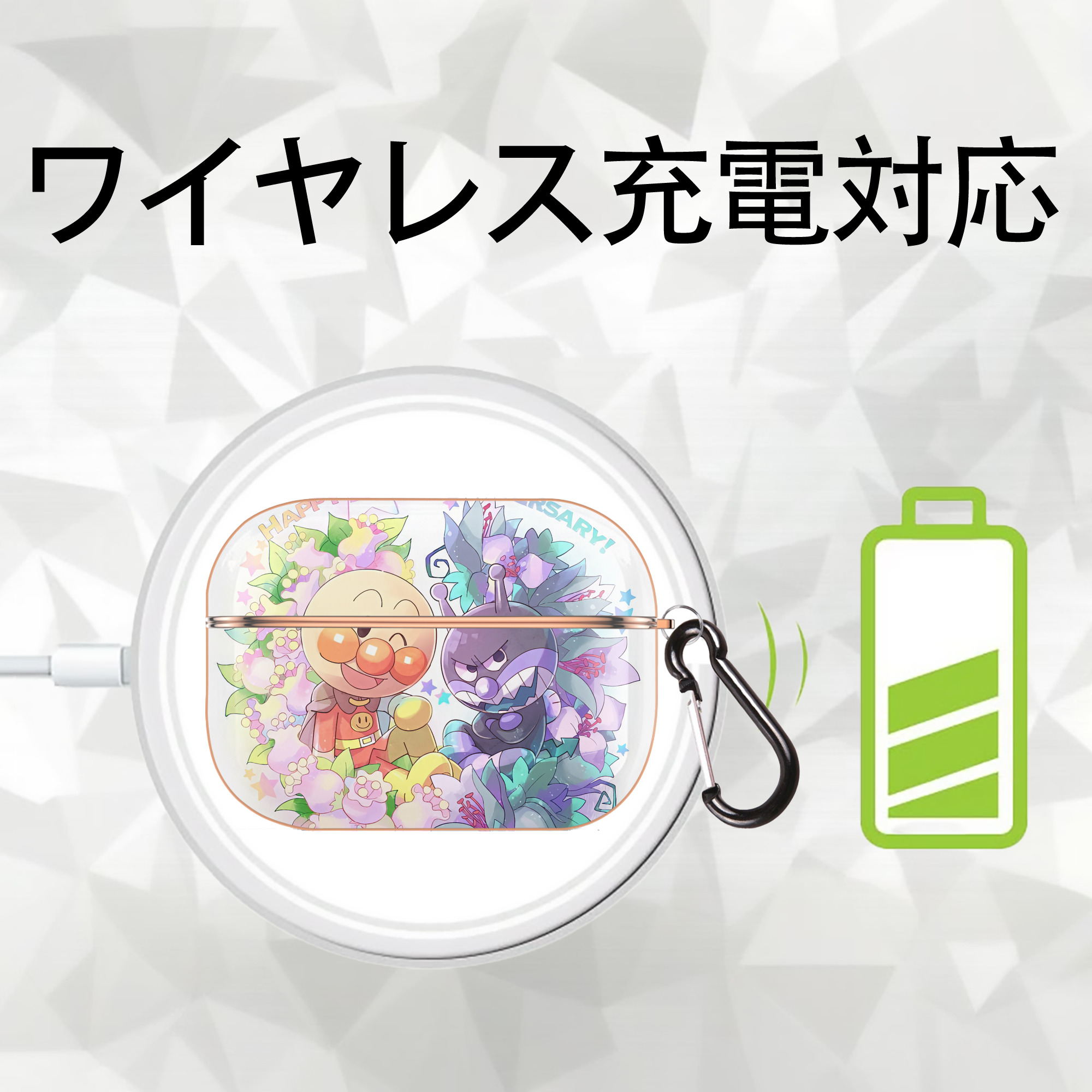 アンパンマン Anpanman 【AirPods Pro用】ハードシェル保護ケース｜耐衝撃・防指紋・カラビナ付き商品仕様