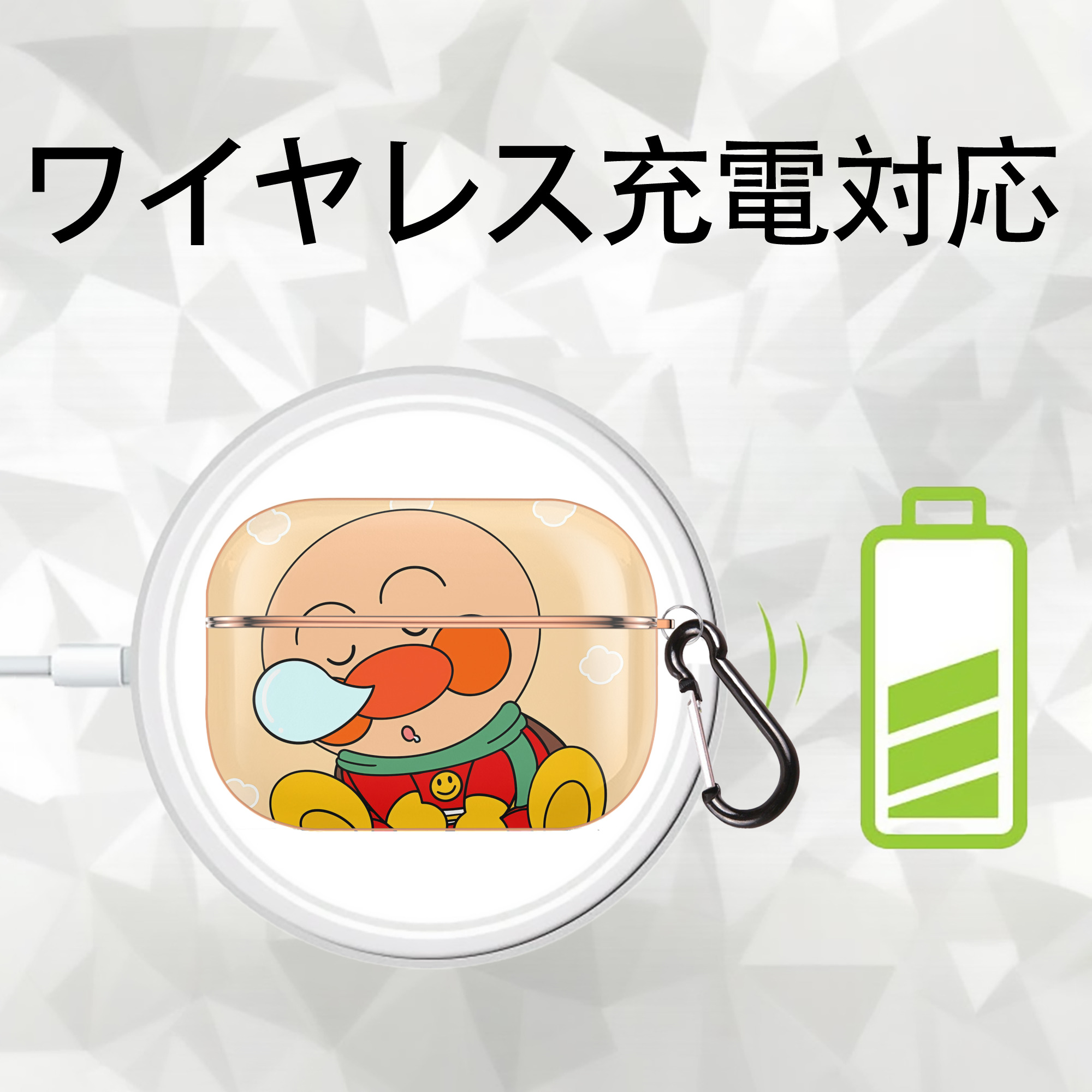 アンパンマン Anpanman 【AirPods Pro用】ハードシェル保護ケース｜耐衝撃・防指紋・カラビナ付き商品仕様