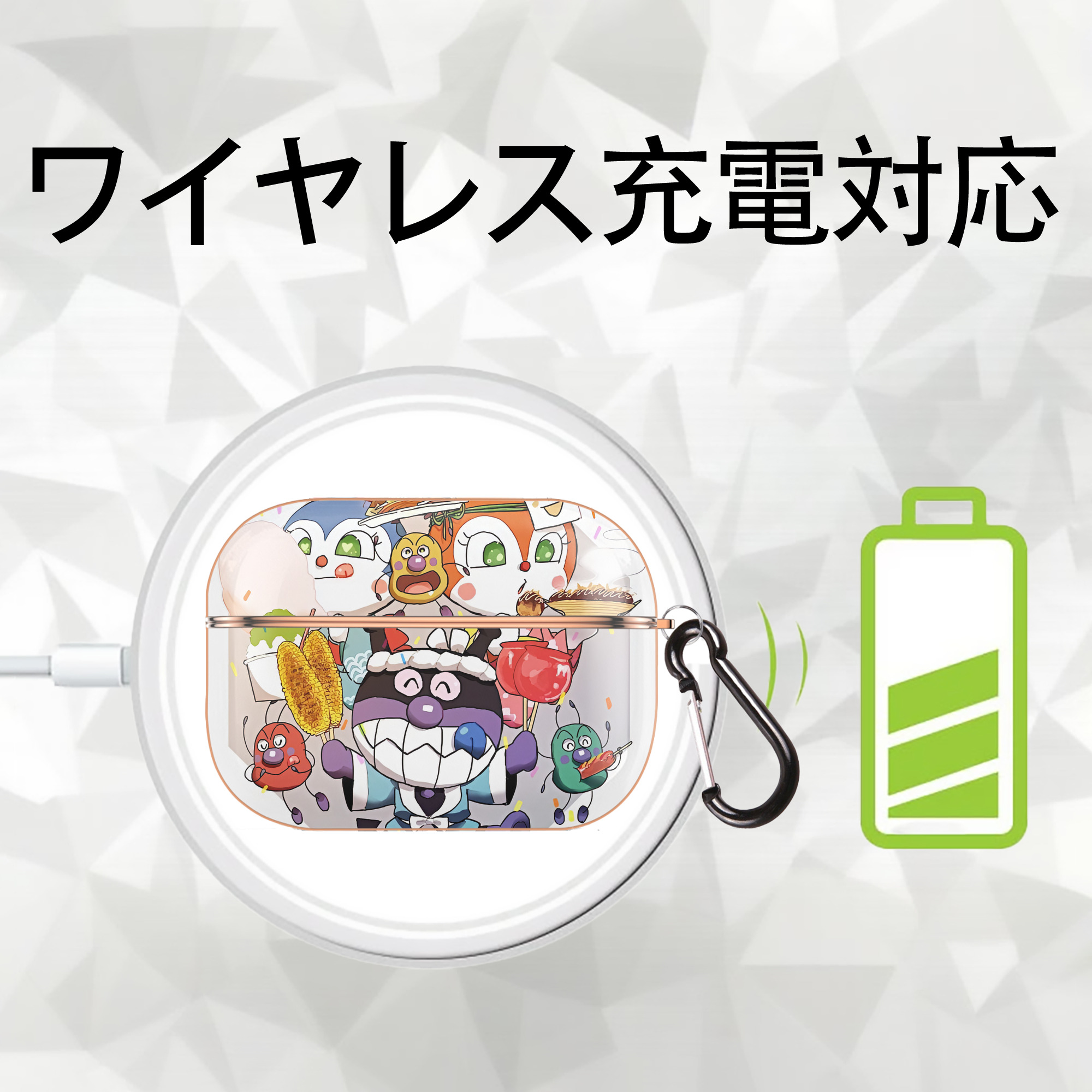 アンパンマン Anpanman 【AirPods Pro用】ハードシェル保護ケース｜耐衝撃・防指紋・カラビナ付き商品仕様