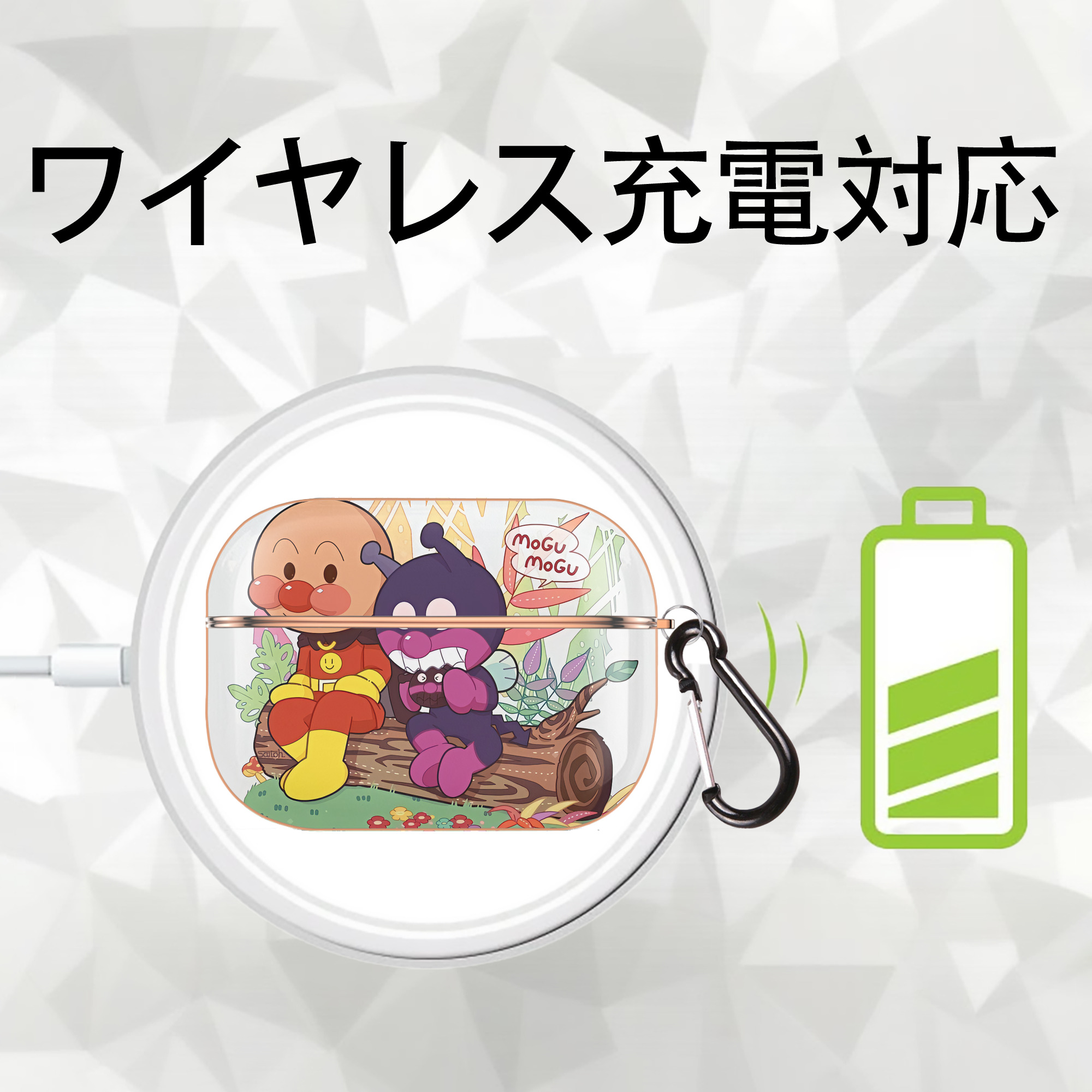 アンパンマン Anpanman 【AirPods Pro用】ハードシェル保護ケース｜耐衝撃・防指紋・カラビナ付き商品仕様