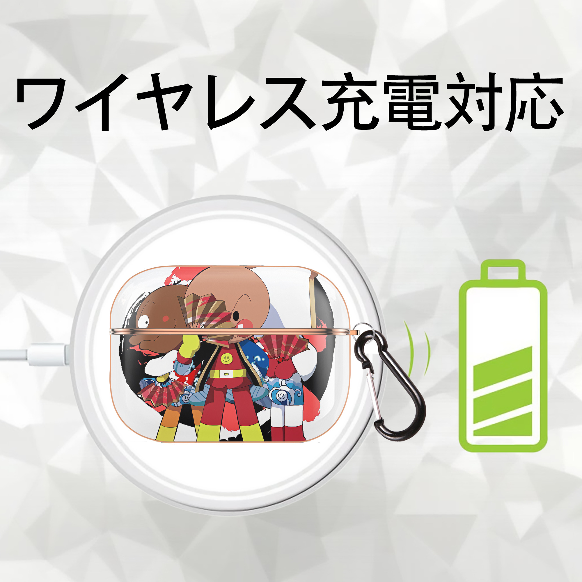 アンパンマン Anpanman 【AirPods Pro用】ハードシェル保護ケース｜耐衝撃・防指紋・カラビナ付き商品仕様