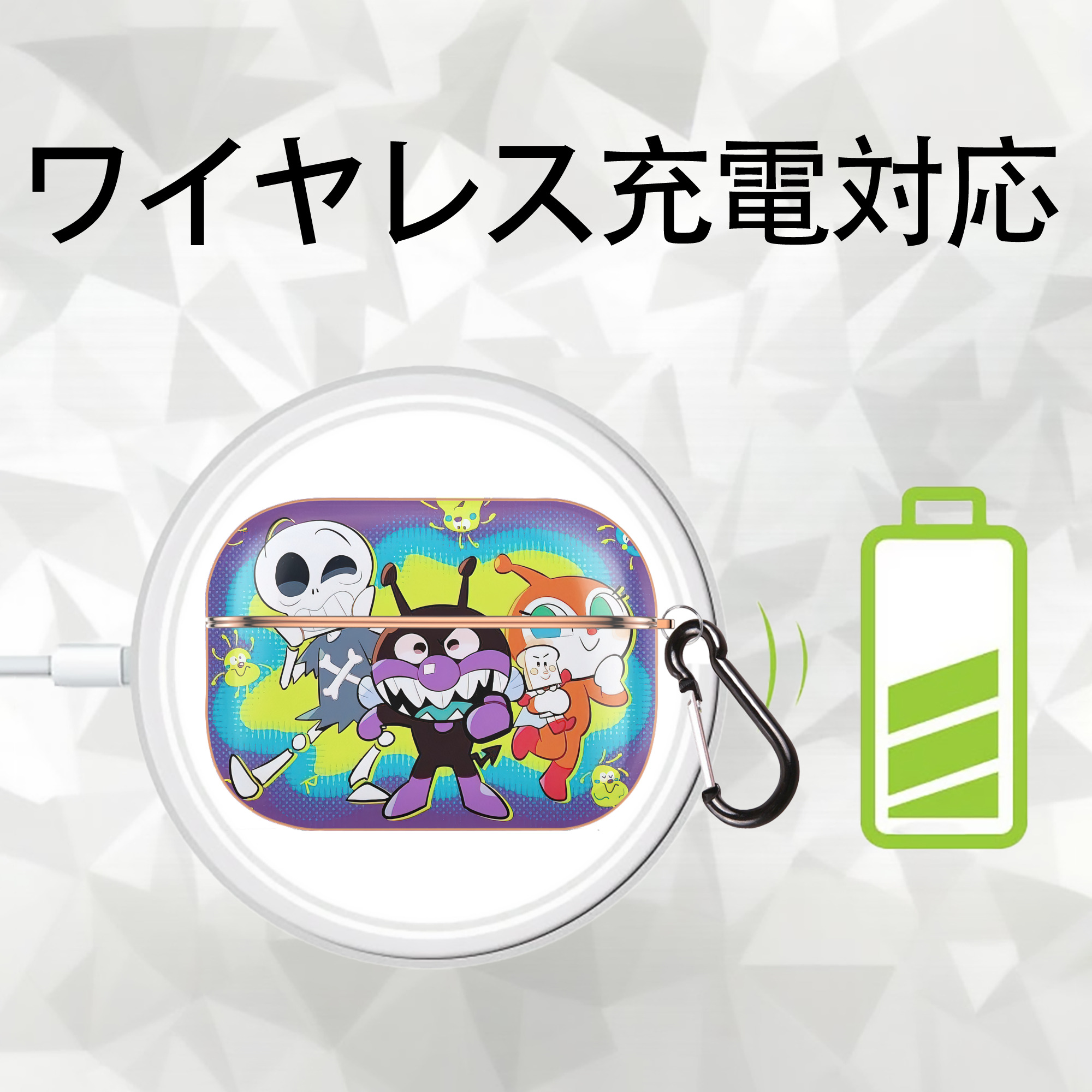 アンパンマン Anpanman 【AirPods Pro用】ハードシェル保護ケース｜耐衝撃・防指紋・カラビナ付き商品仕様