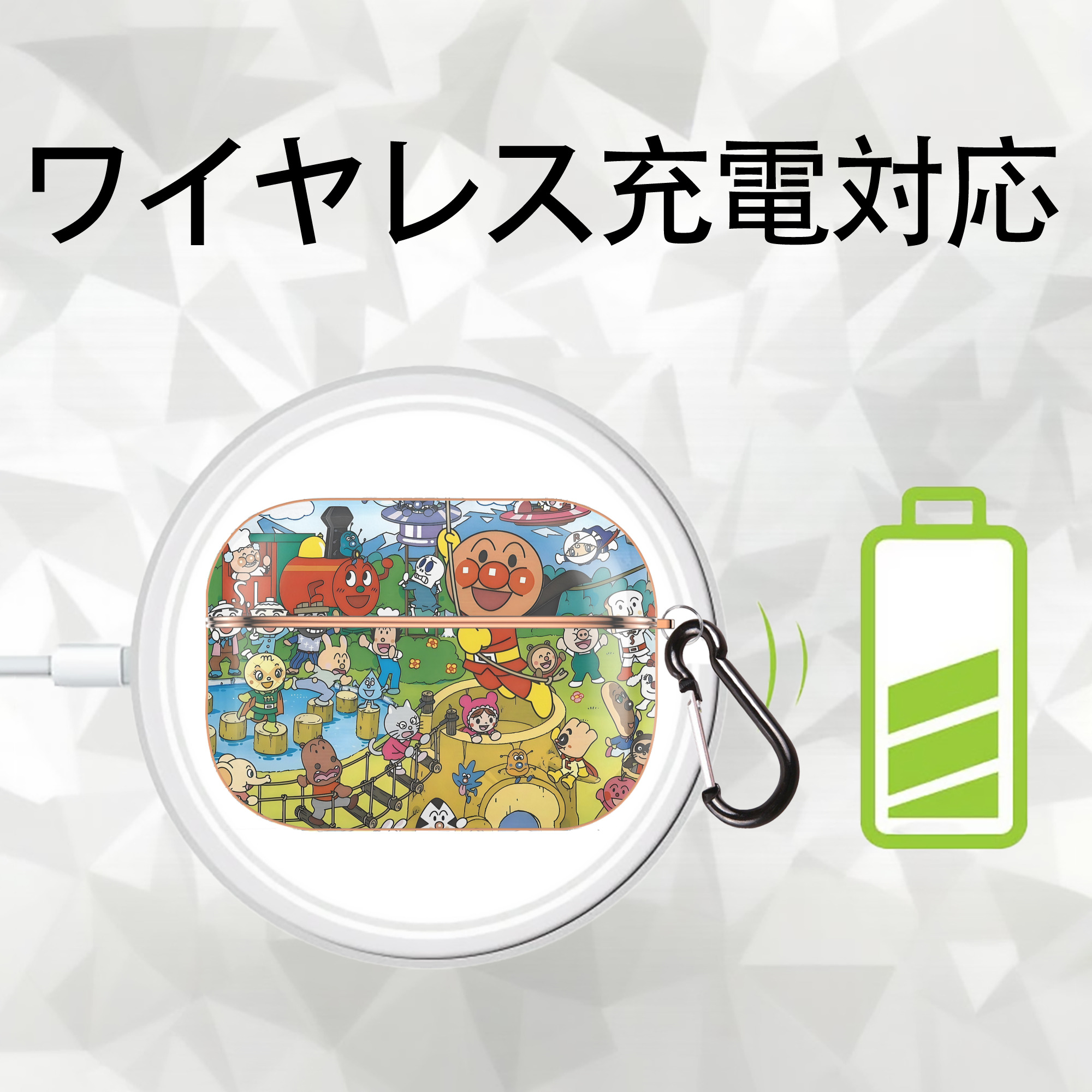 アンパンマン Anpanman 【AirPods Pro用】ハードシェル保護ケース｜耐衝撃・防指紋・カラビナ付き商品仕様