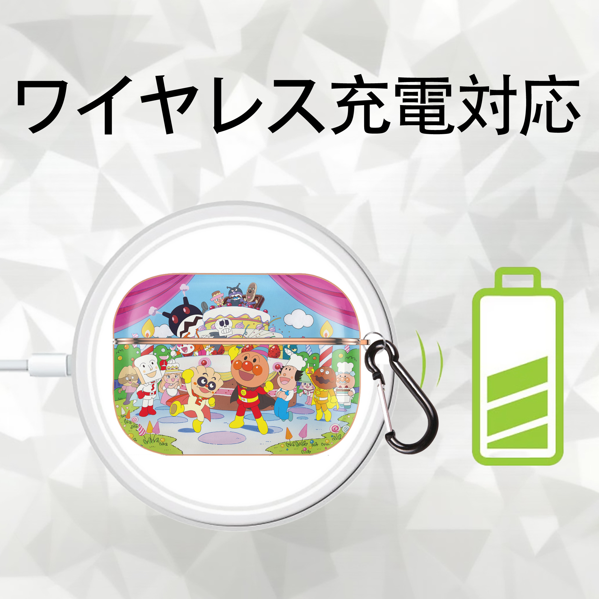 アンパンマン Anpanman 【AirPods Pro用】ハードシェル保護ケース｜耐衝撃・防指紋・カラビナ付き商品仕様