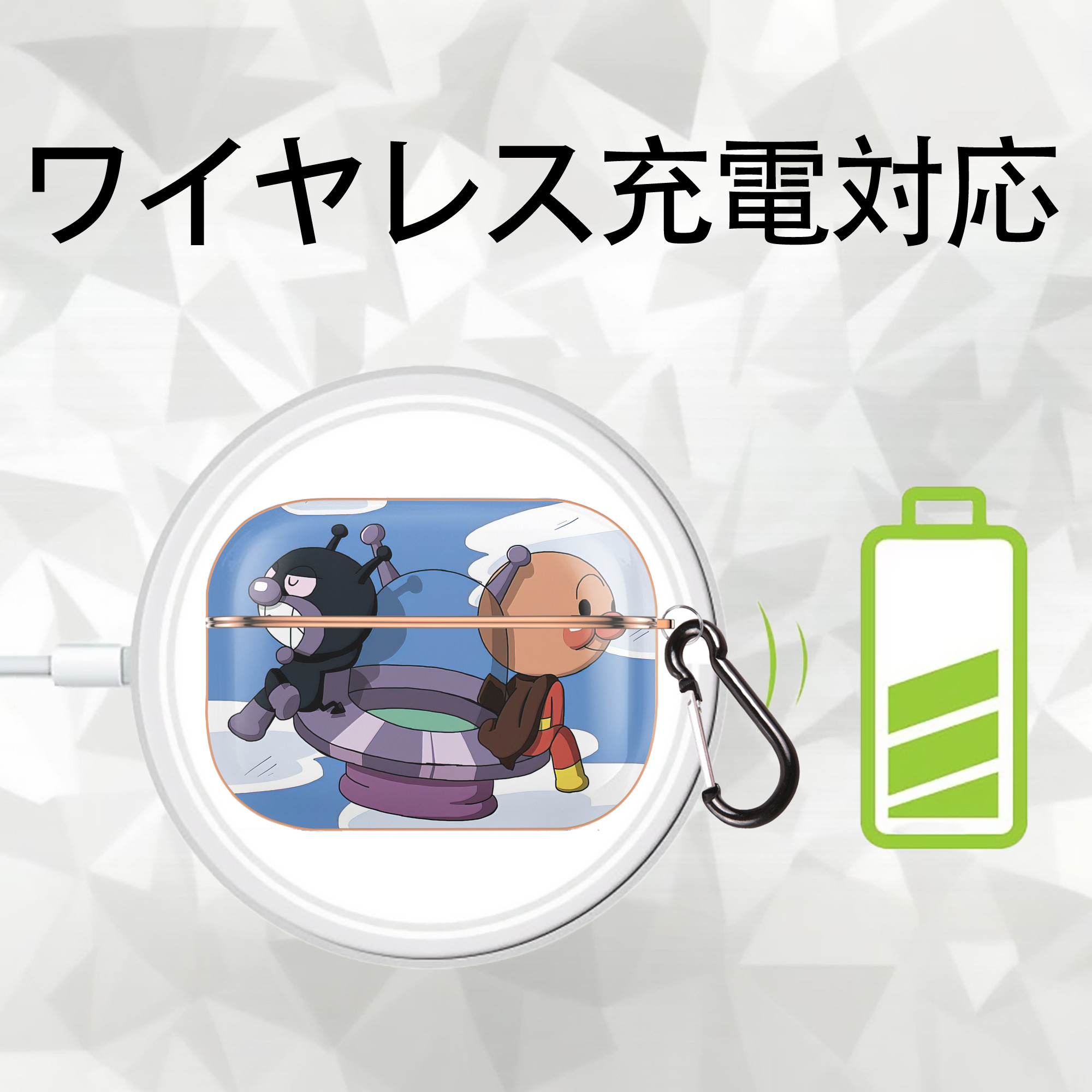 アンパンマン Anpanman 【AirPods Pro用】ハードシェル保護ケース｜耐衝撃・防指紋・カラビナ付き商品仕様
