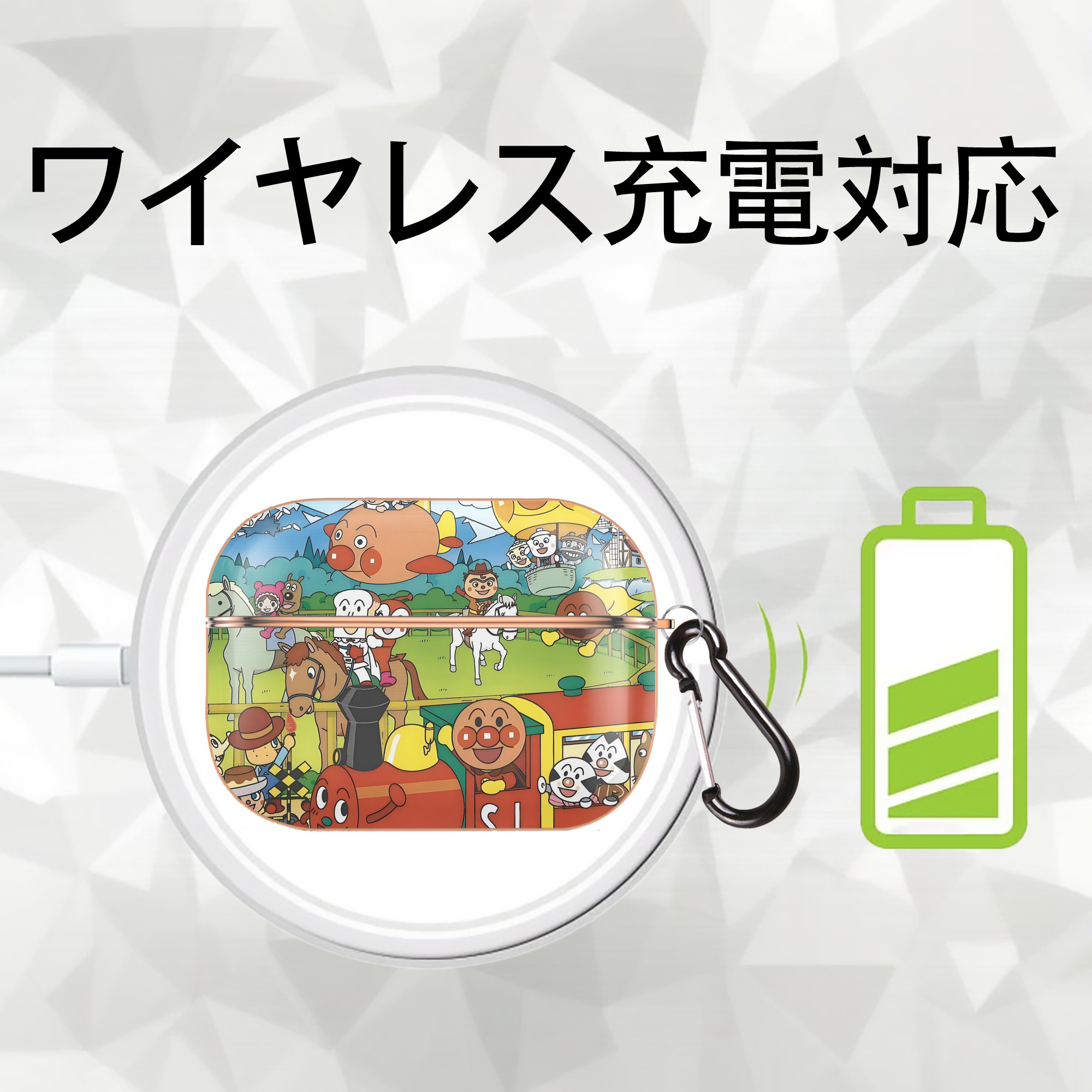 アンパンマン Anpanman 【AirPods Pro用】ハードシェル保護ケース｜耐衝撃・防指紋・カラビナ付き商品仕様