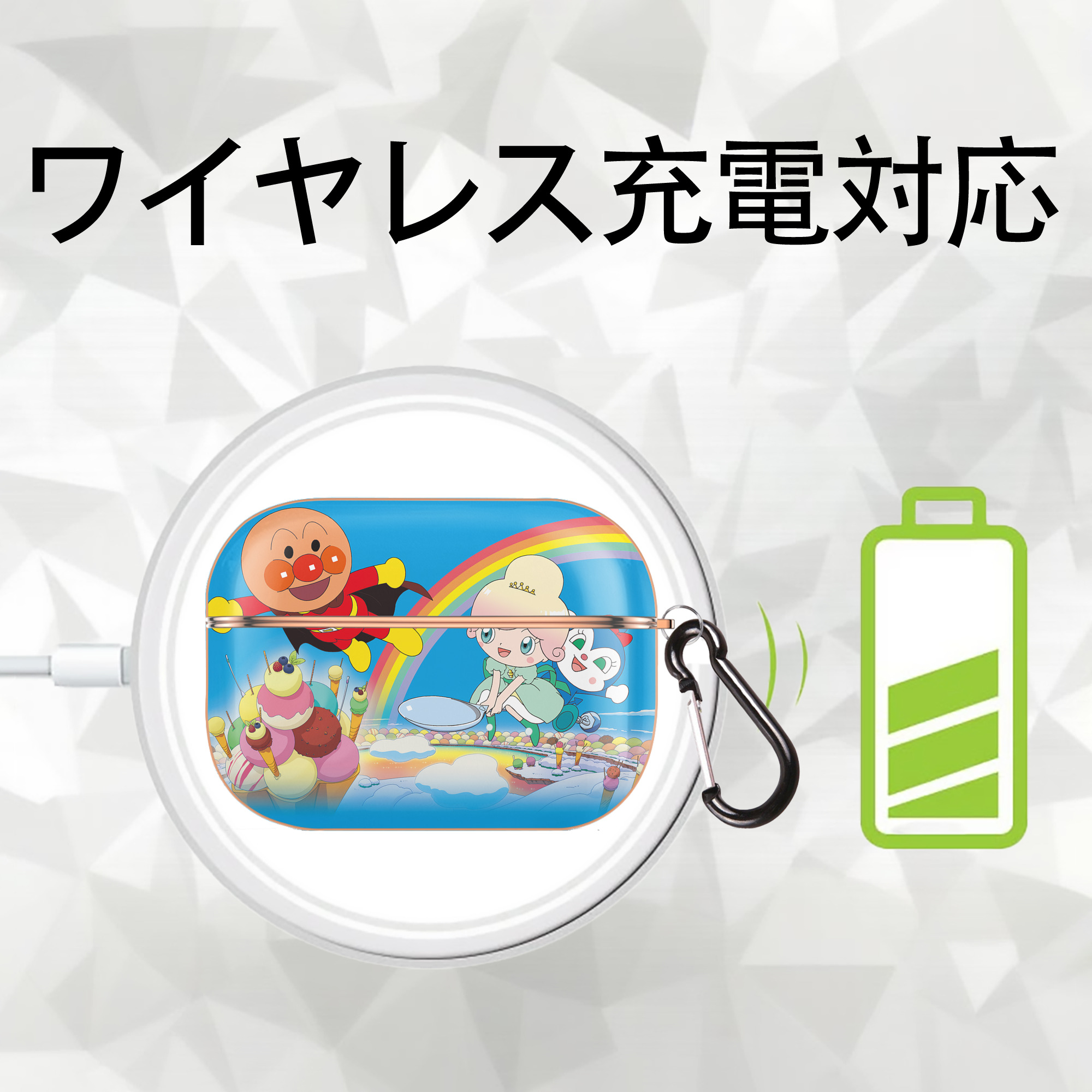 アンパンマン Anpanman 【AirPods Pro用】ハードシェル保護ケース｜耐衝撃・防指紋・カラビナ付き商品仕様