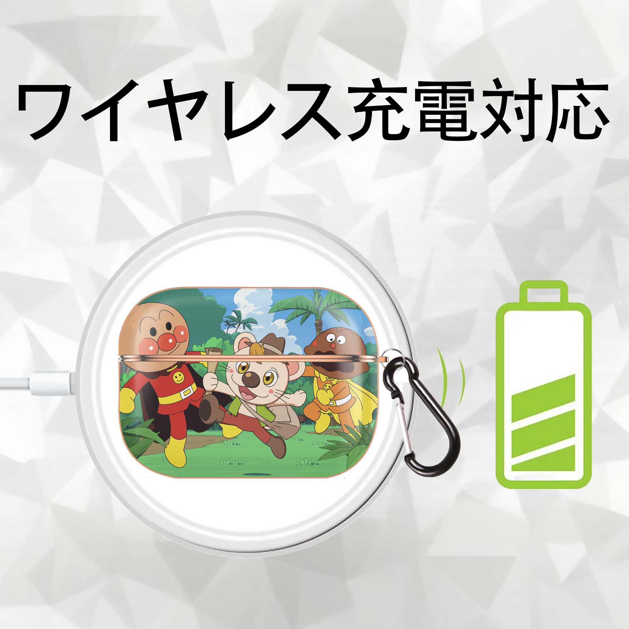 アンパンマン Anpanman 【AirPods Pro用】ハードシェル保護ケース｜耐衝撃・防指紋・カラビナ付き商品仕様