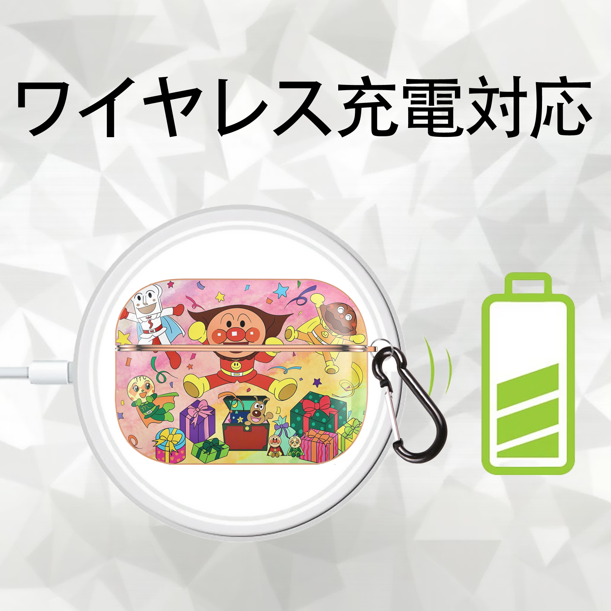アンパンマン Anpanman 【AirPods Pro用】ハードシェル保護ケース｜耐衝撃・防指紋・カラビナ付き商品仕様