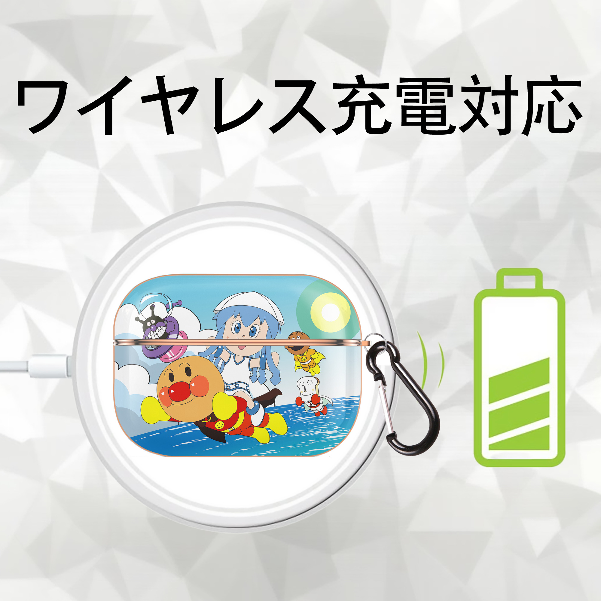 アンパンマン Anpanman 【AirPods Pro用】ハードシェル保護ケース｜耐衝撃・防指紋・カラビナ付き商品仕様