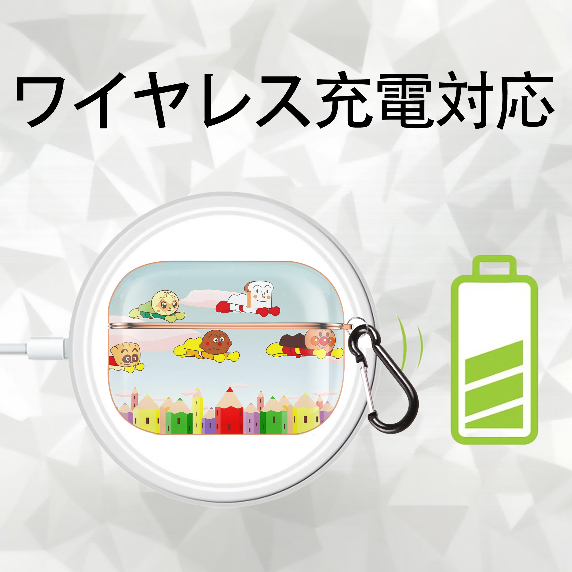 アンパンマン Anpanman 【AirPods Pro用】ハードシェル保護ケース｜耐衝撃・防指紋・カラビナ付き商品仕様