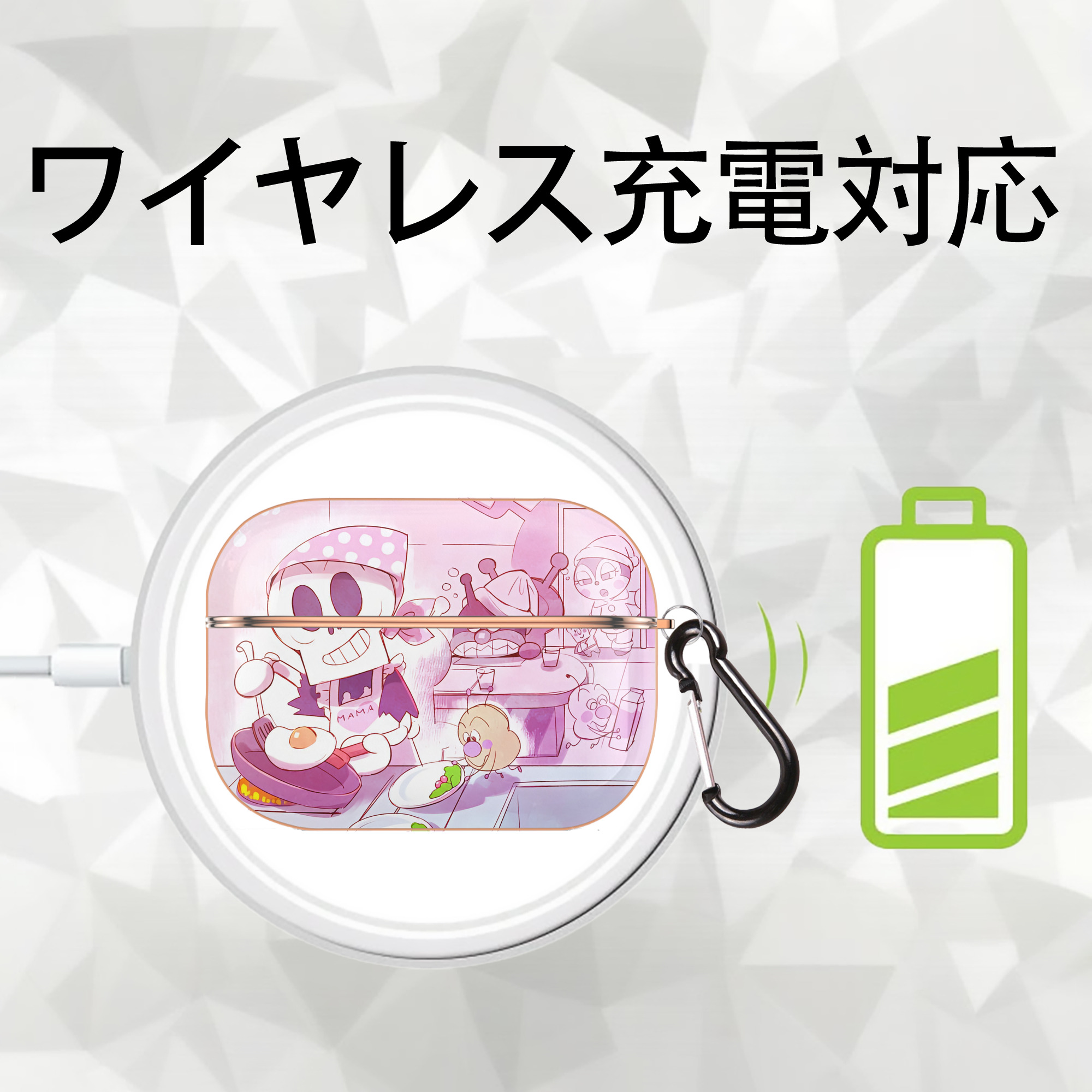 アンパンマン Anpanman 【AirPods Pro用】ハードシェル保護ケース｜耐衝撃・防指紋・カラビナ付き商品仕様