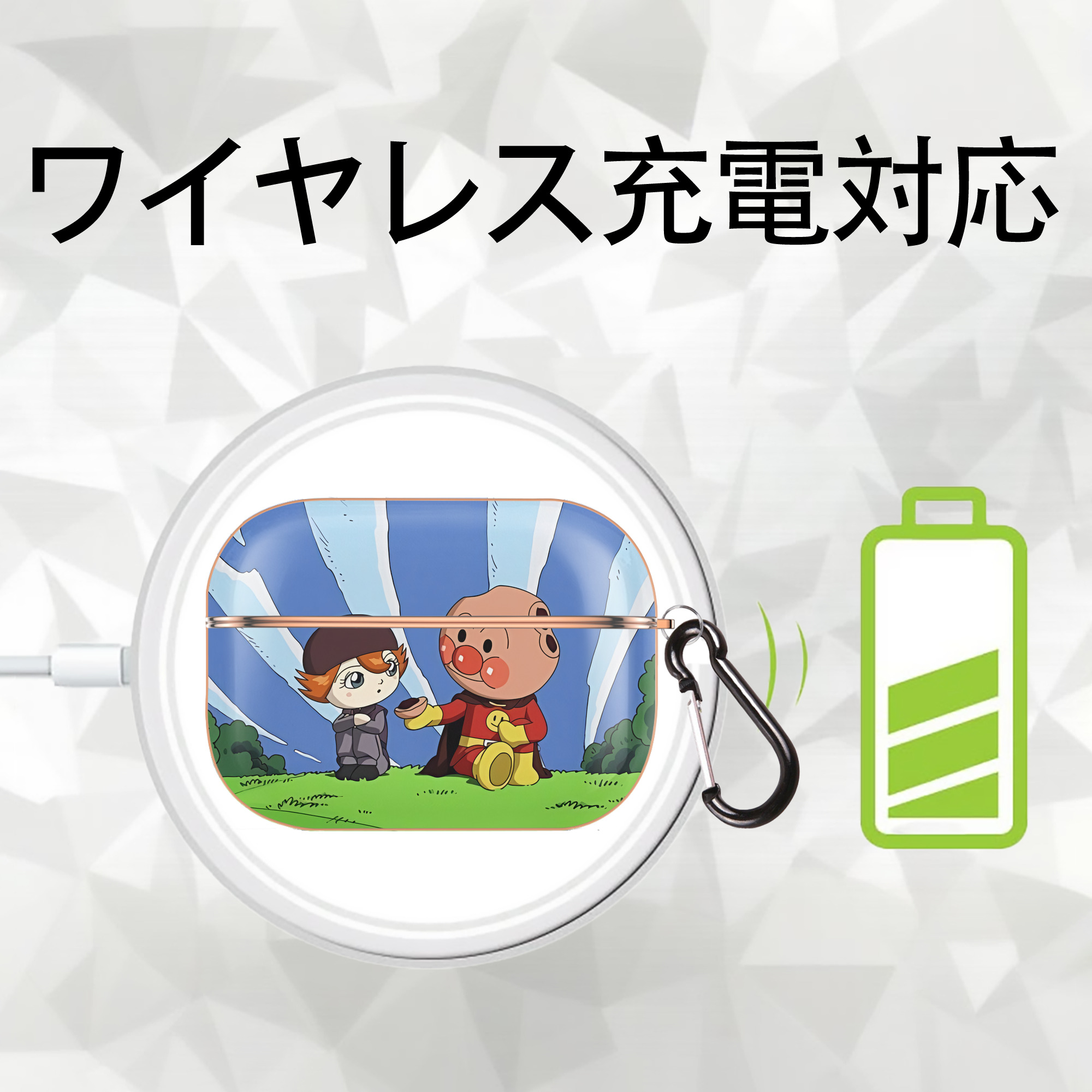 アンパンマン Anpanman 【AirPods Pro用】ハードシェル保護ケース｜耐衝撃・防指紋・カラビナ付き商品仕様