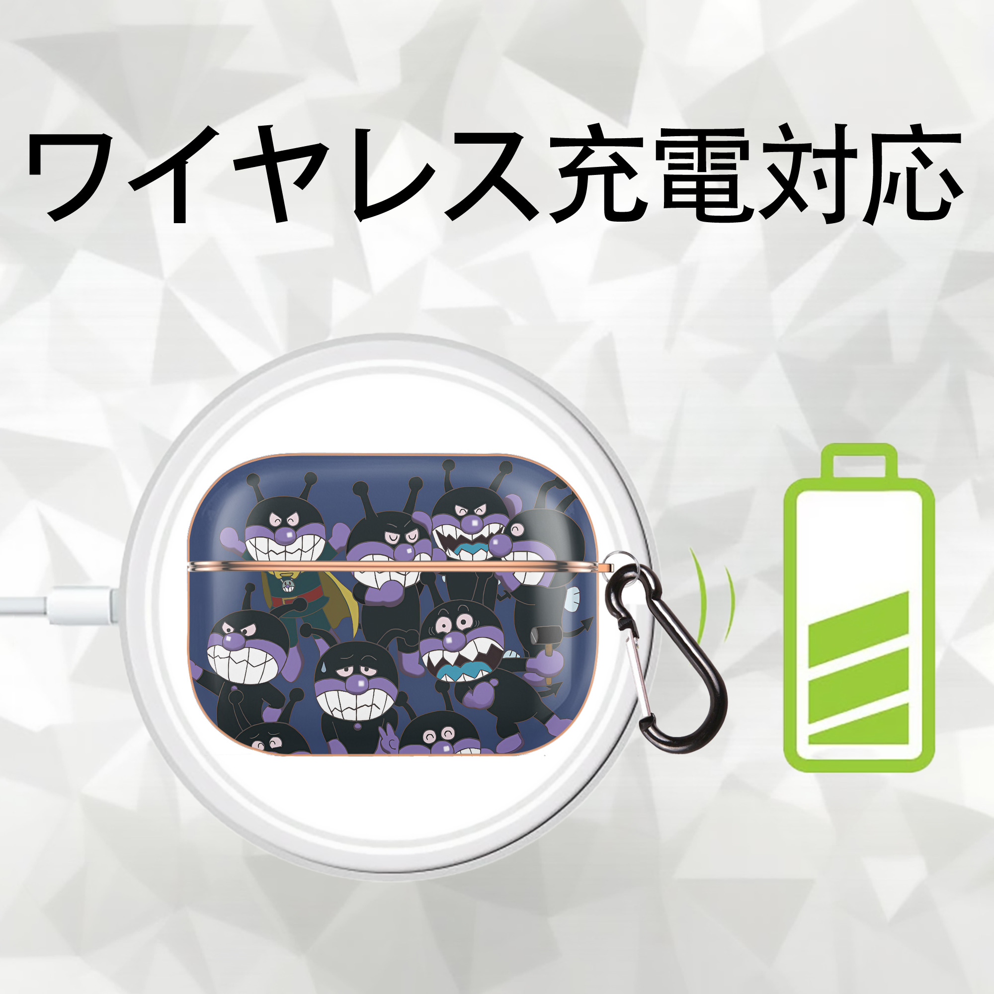 アンパンマン Anpanman 【AirPods Pro用】ハードシェル保護ケース｜耐衝撃・防指紋・カラビナ付き商品仕様