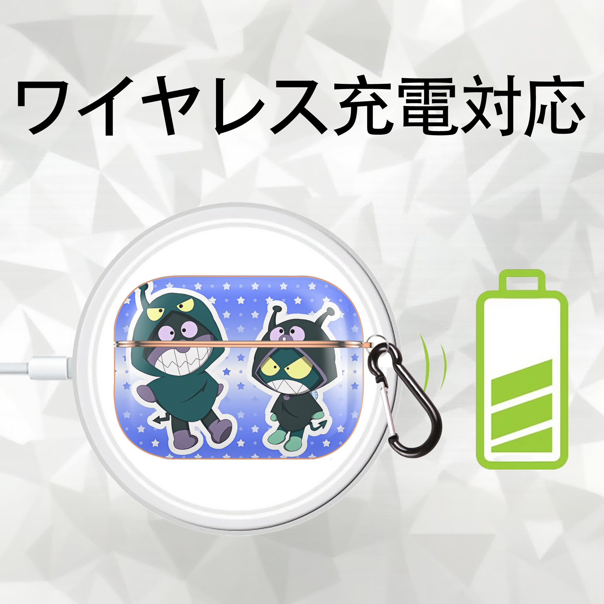 アンパンマン Anpanman 【AirPods Pro用】ハードシェル保護ケース｜耐衝撃・防指紋・カラビナ付き商品仕様
