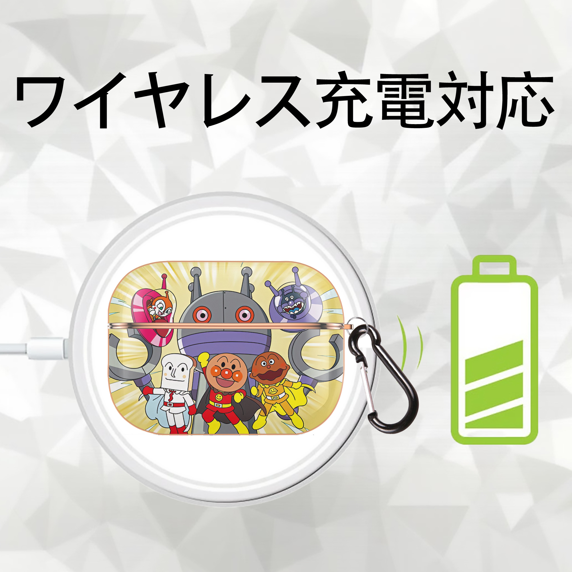 アンパンマン Anpanman 【AirPods Pro用】ハードシェル保護ケース｜耐衝撃・防指紋・カラビナ付き商品仕様