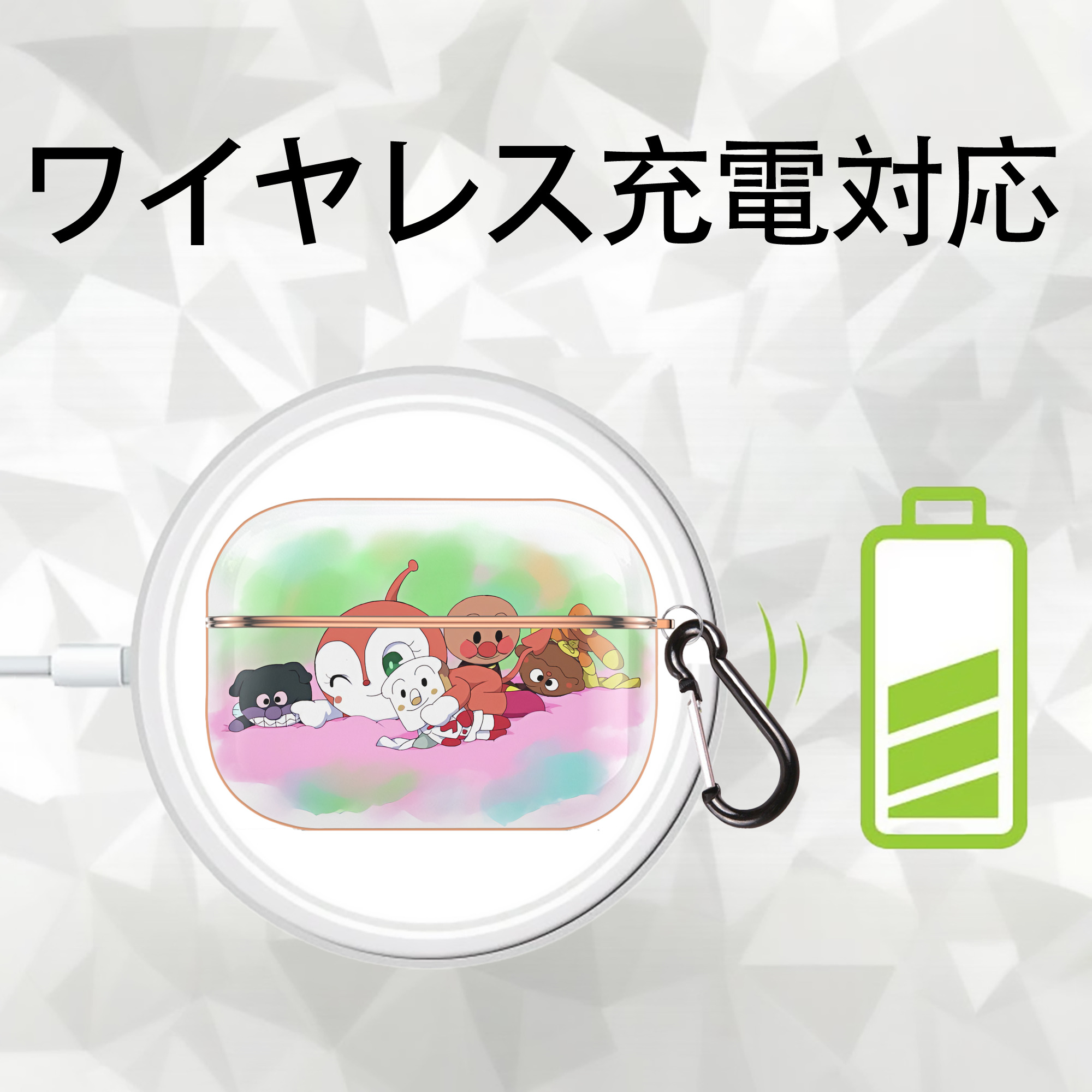 アンパンマン Anpanman 【AirPods Pro用】ハードシェル保護ケース｜耐衝撃・防指紋・カラビナ付き商品仕様