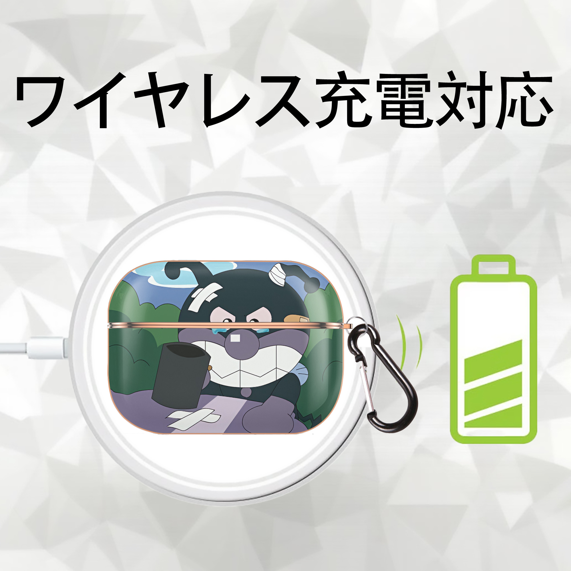 アンパンマン Anpanman 【AirPods Pro用】ハードシェル保護ケース｜耐衝撃・防指紋・カラビナ付き商品仕様