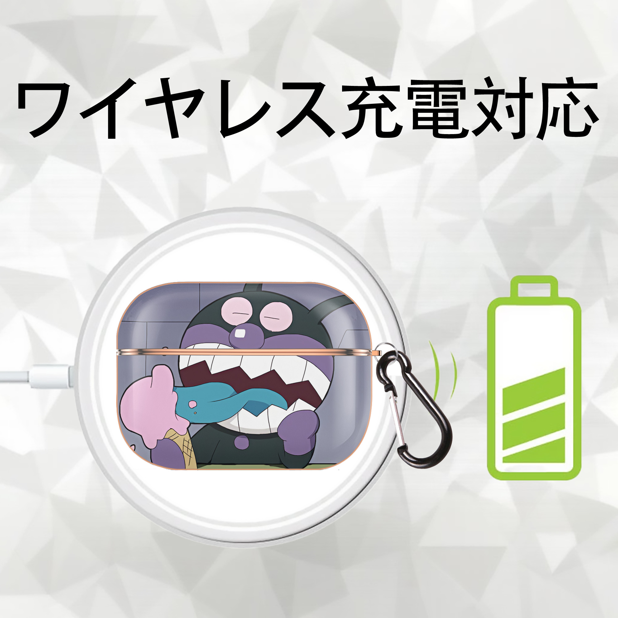 アンパンマン Anpanman 【AirPods Pro用】ハードシェル保護ケース｜耐衝撃・防指紋・カラビナ付き商品仕様