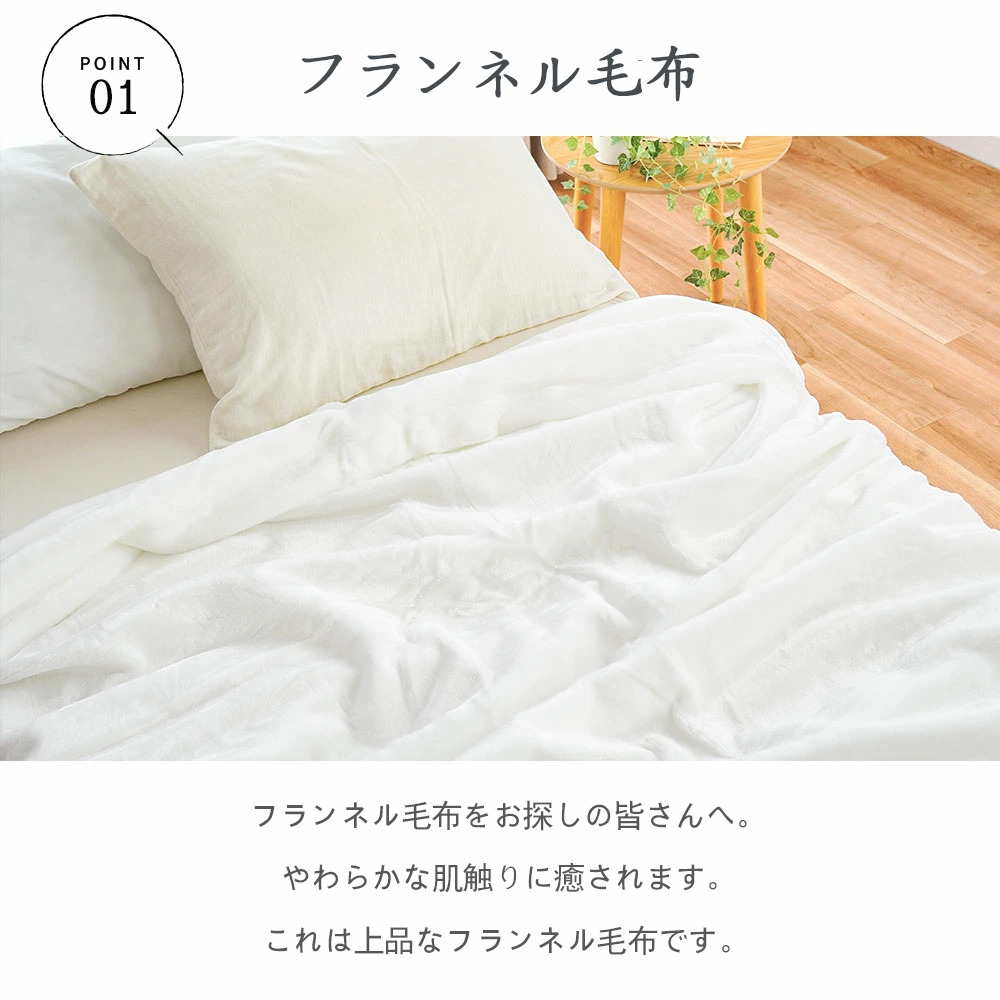 アンパンマン Anpanman フランネルブランケット・多サイズ対応（横型）
