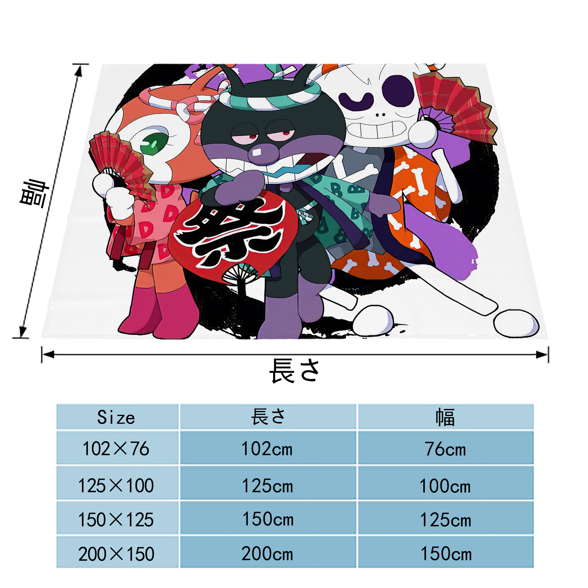 アンパンマン Anpanman フランネルブランケット・多サイズ対応（横型）
