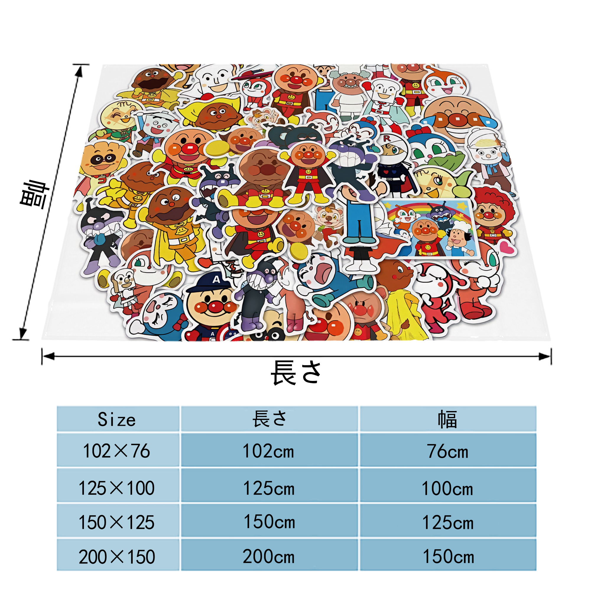 アンパンマン Anpanman フランネルブランケット・多サイズ対応（横型）
