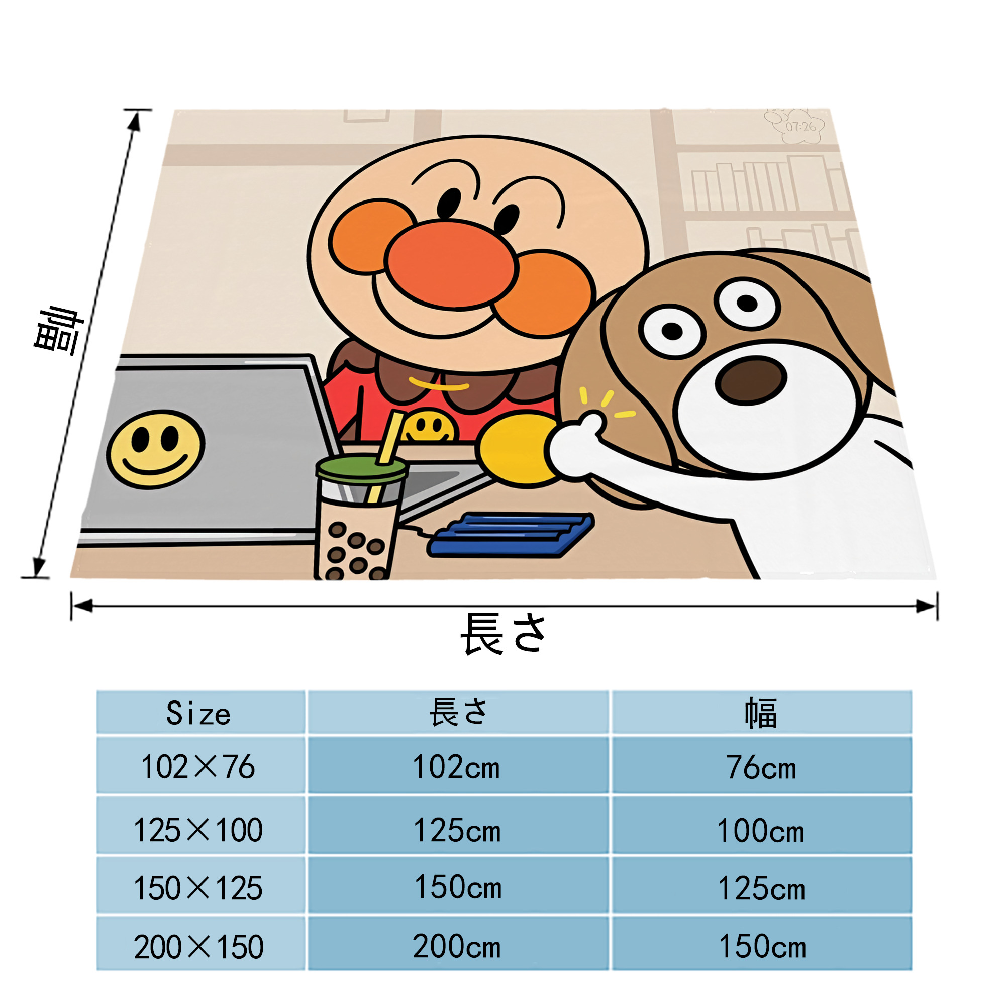 アンパンマン Anpanman フランネルブランケット・多サイズ対応（横型）