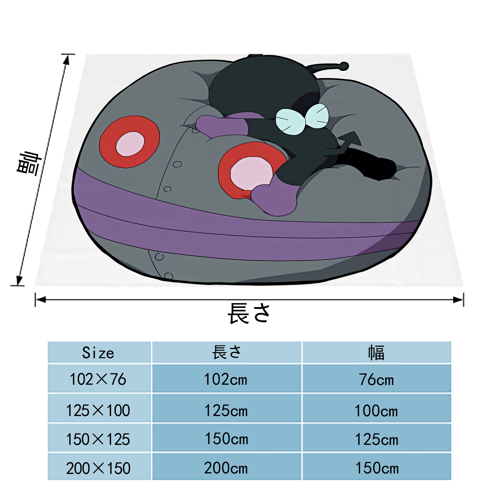 アンパンマン Anpanman フランネルブランケット・多サイズ対応（横型）
