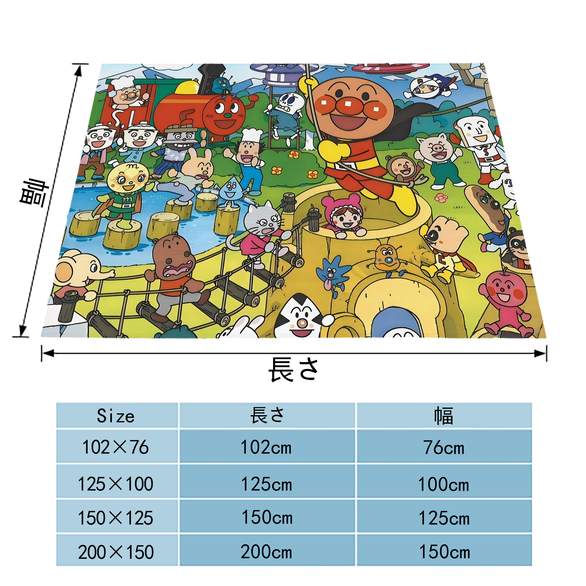 アンパンマン Anpanman フランネルブランケット・多サイズ対応（横型）