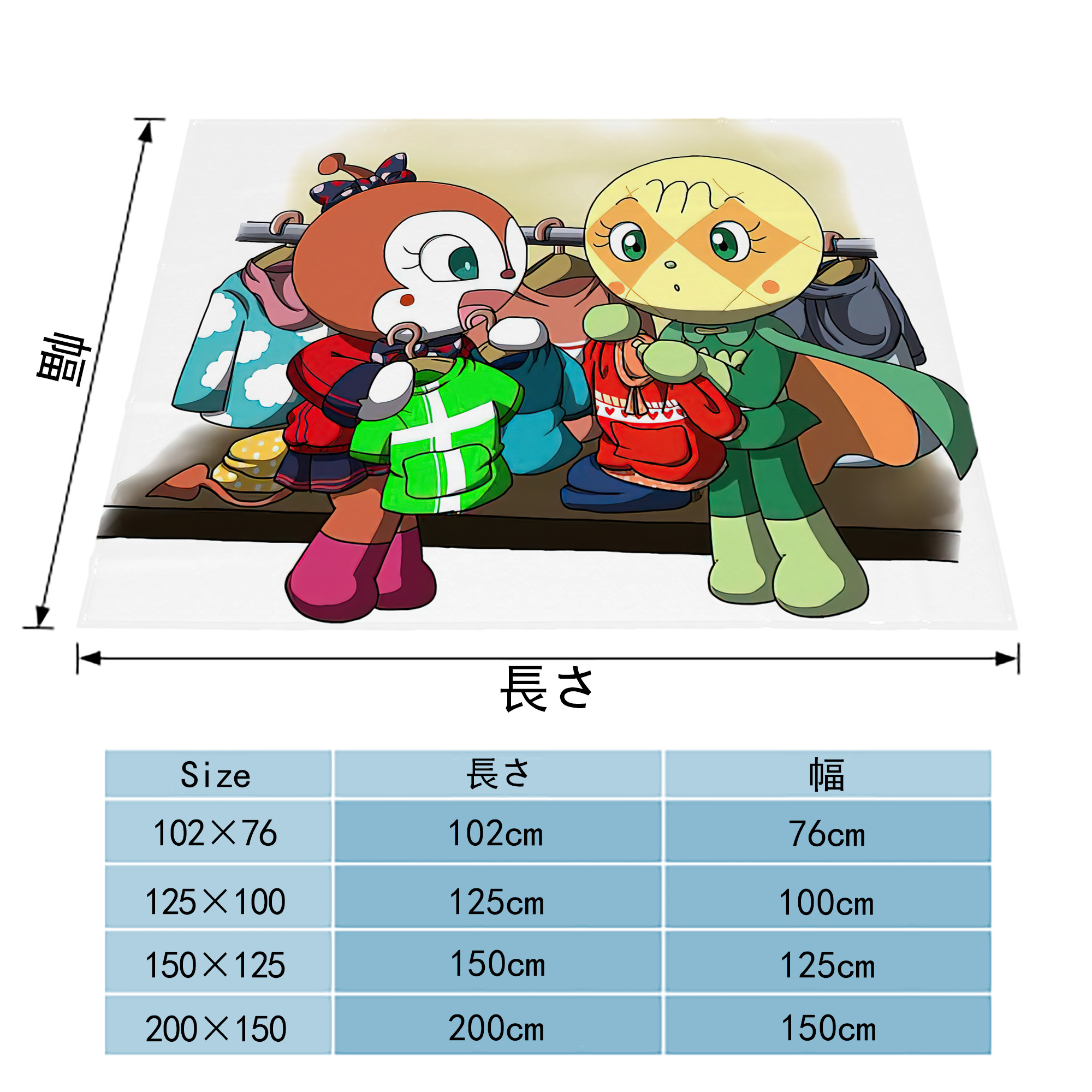 アンパンマン Anpanman フランネルブランケット・多サイズ対応（横型）