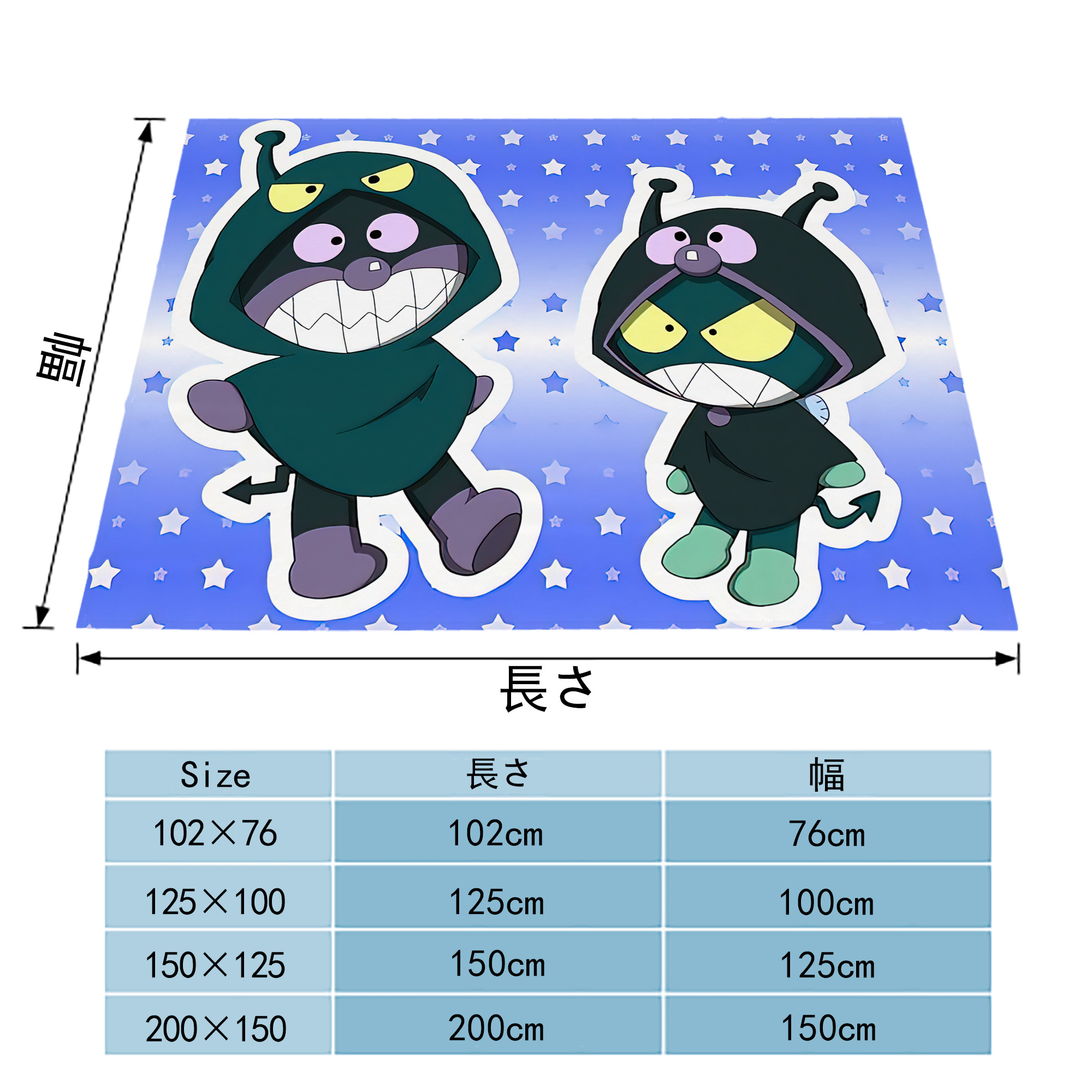アンパンマン Anpanman フランネルブランケット・多サイズ対応（横型）