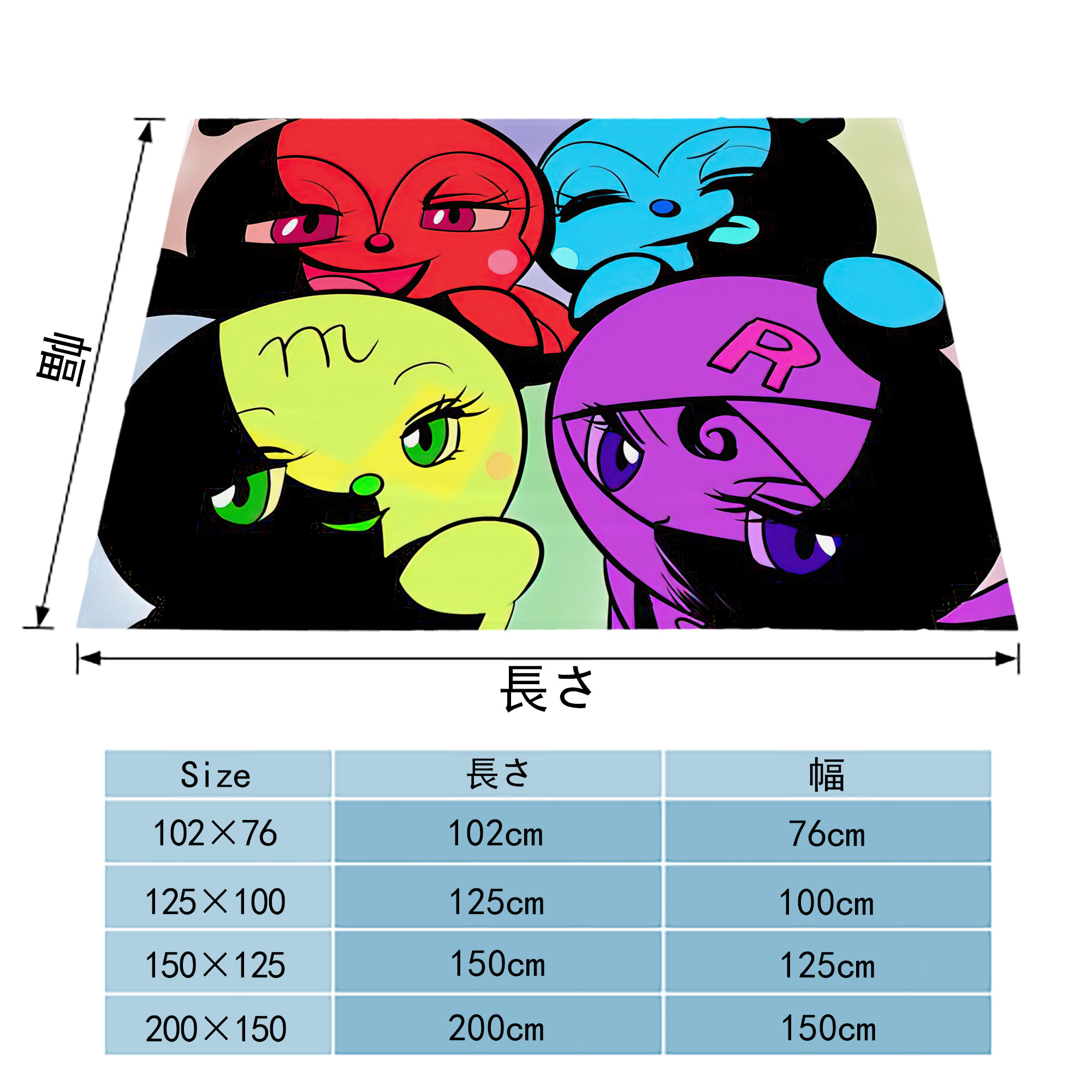 アンパンマン Anpanman フランネルブランケット・多サイズ対応（横型）