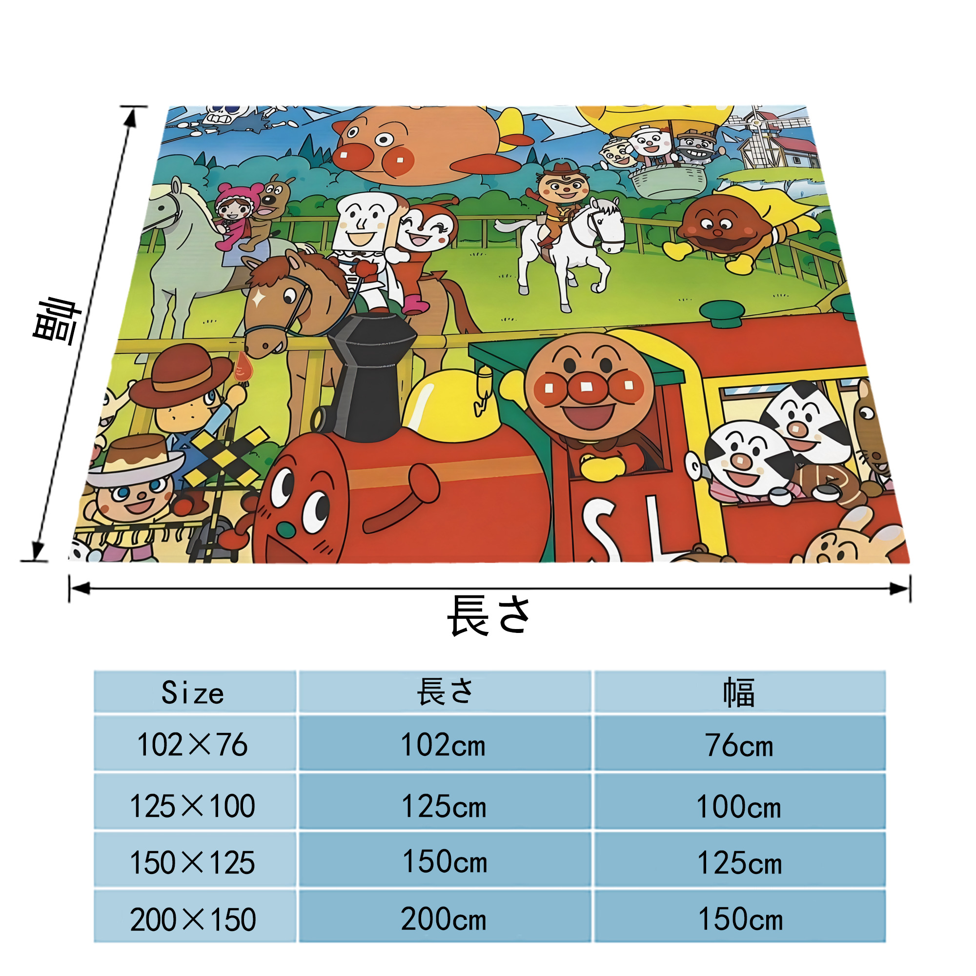 アンパンマン Anpanman フランネルブランケット・多サイズ対応（横型）