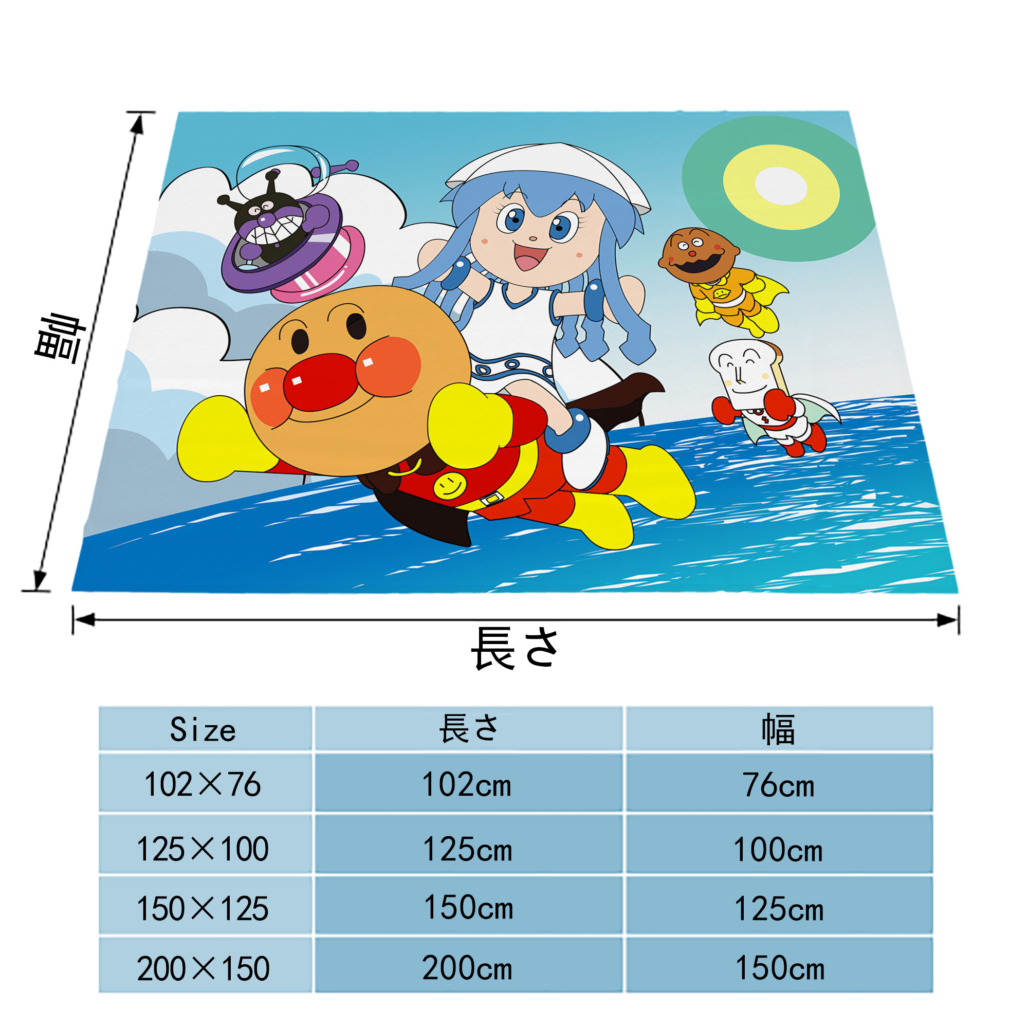 アンパンマン Anpanman フランネルブランケット・多サイズ対応（横型）