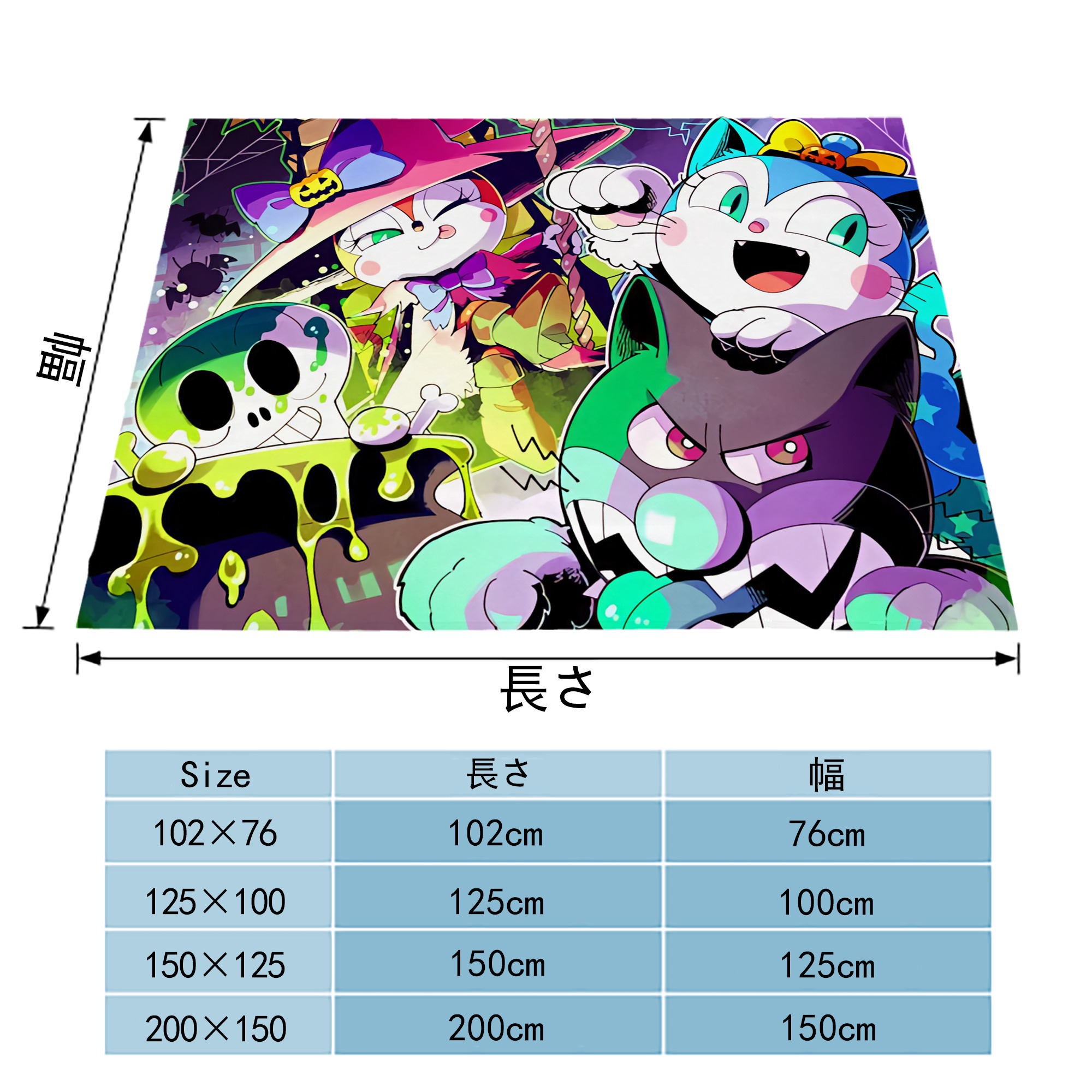 アンパンマン Anpanman フランネルブランケット・多サイズ対応（横型）