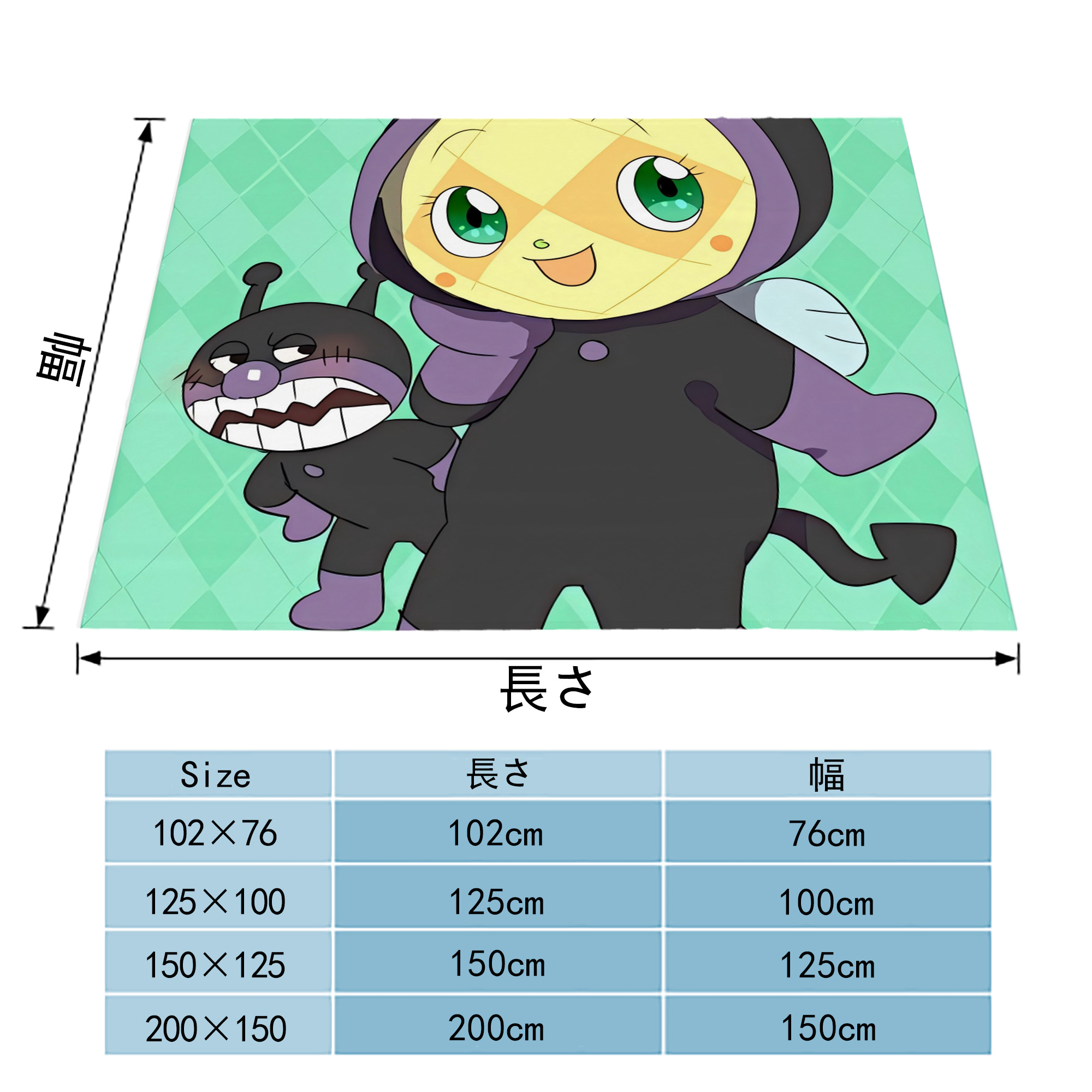 アンパンマン Anpanman フランネルブランケット・多サイズ対応（横型）