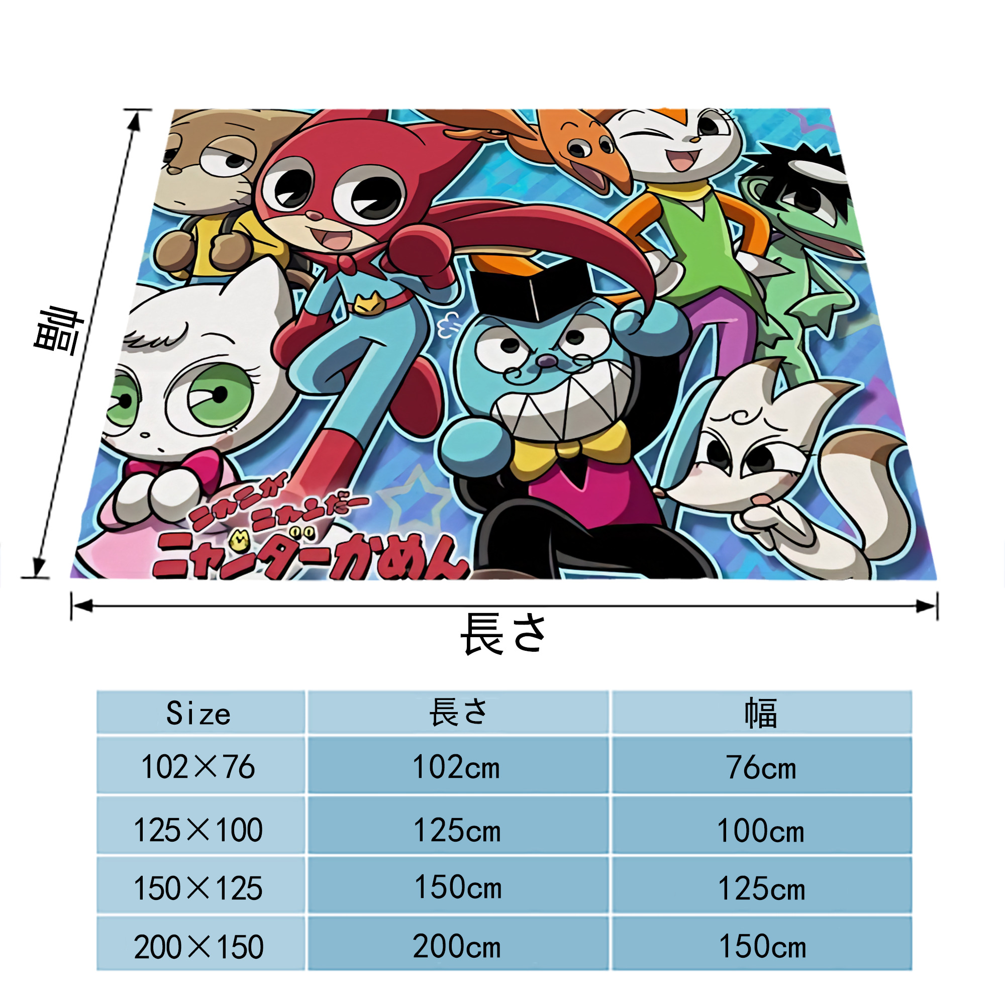 アンパンマン Anpanman フランネルブランケット・多サイズ対応（横型）