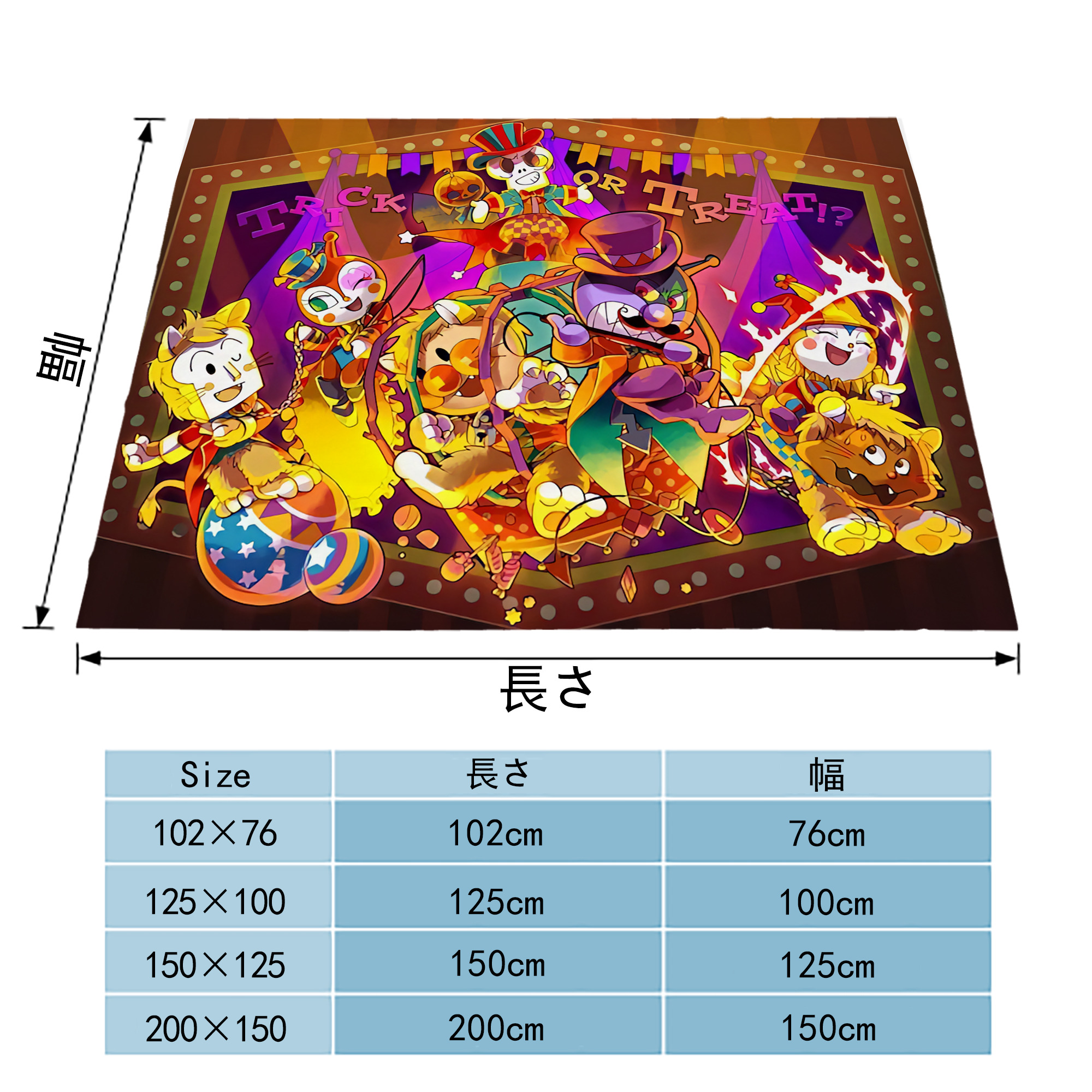 アンパンマン Anpanman フランネルブランケット・多サイズ対応（横型）
