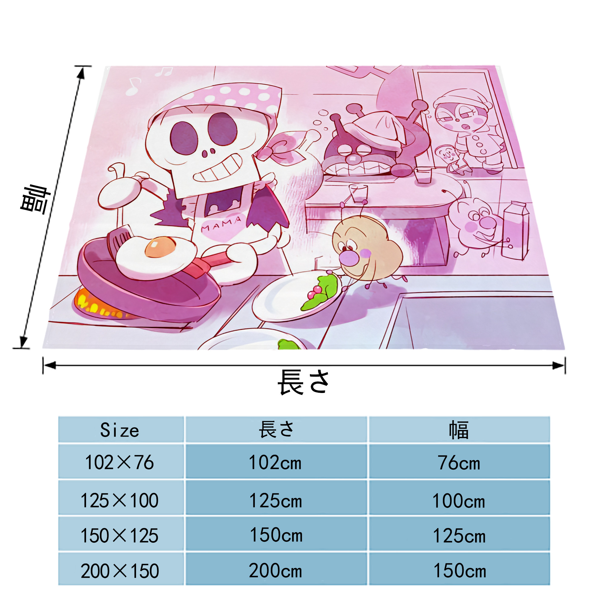 アンパンマン Anpanman フランネルブランケット・多サイズ対応（横型）